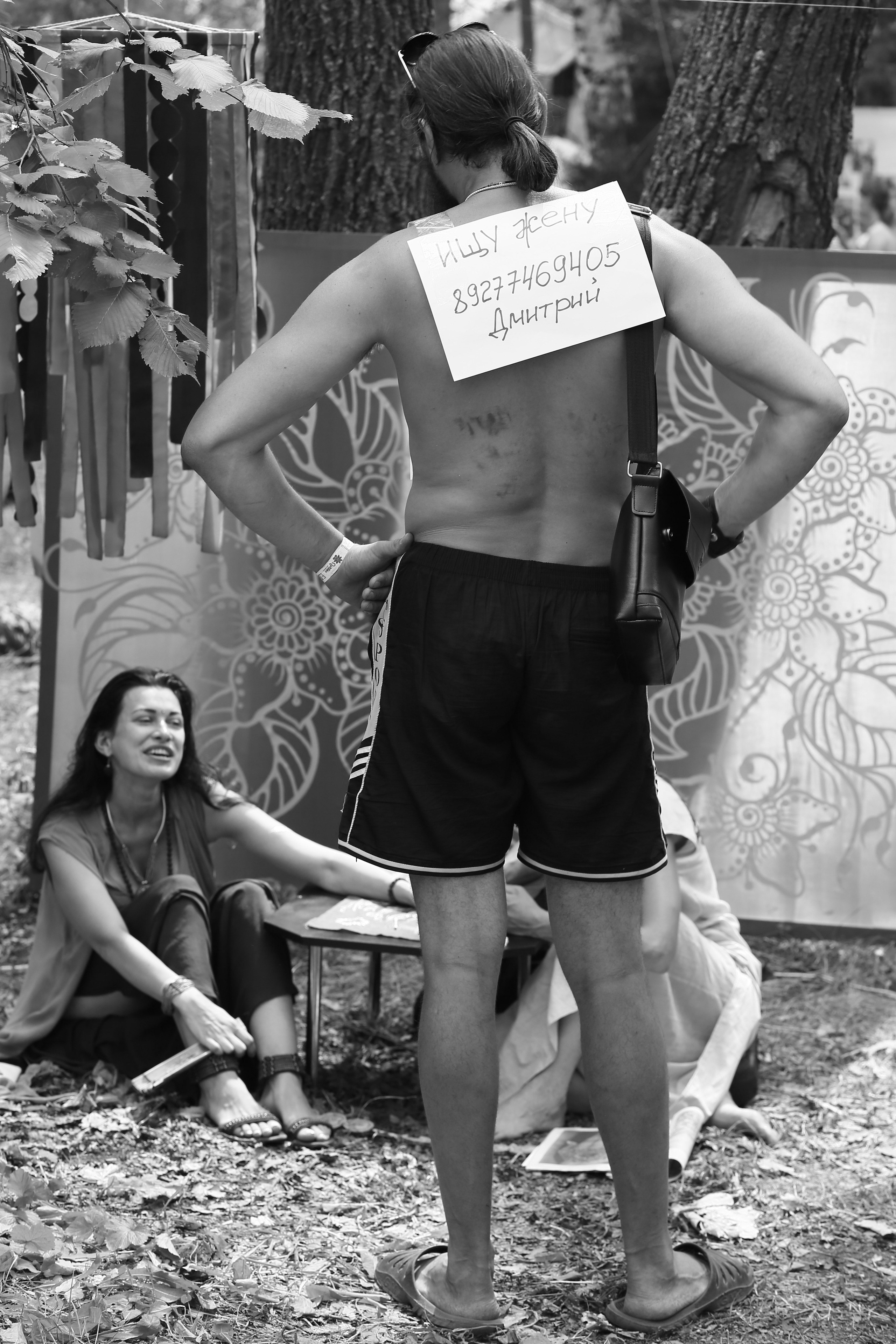 Фестиваль Протока