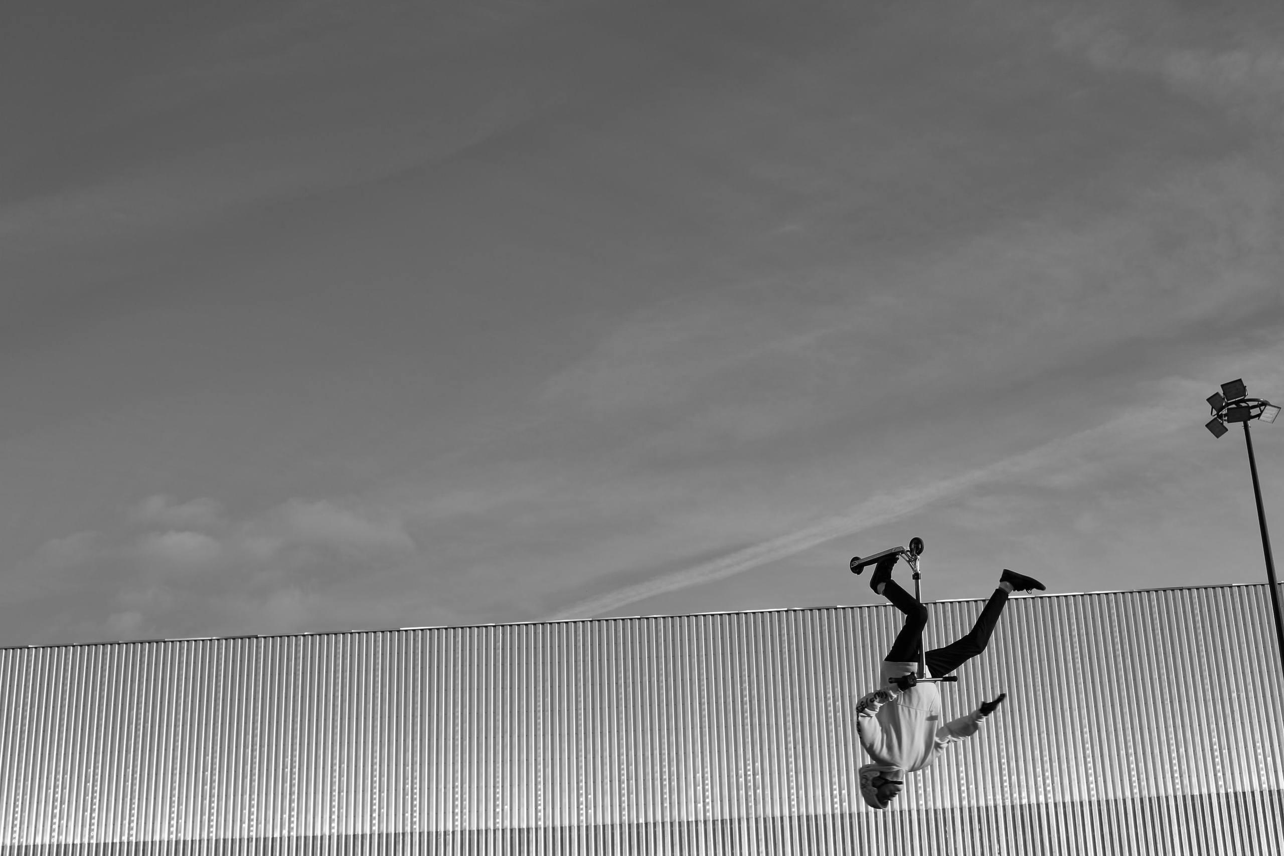 Беги по небу