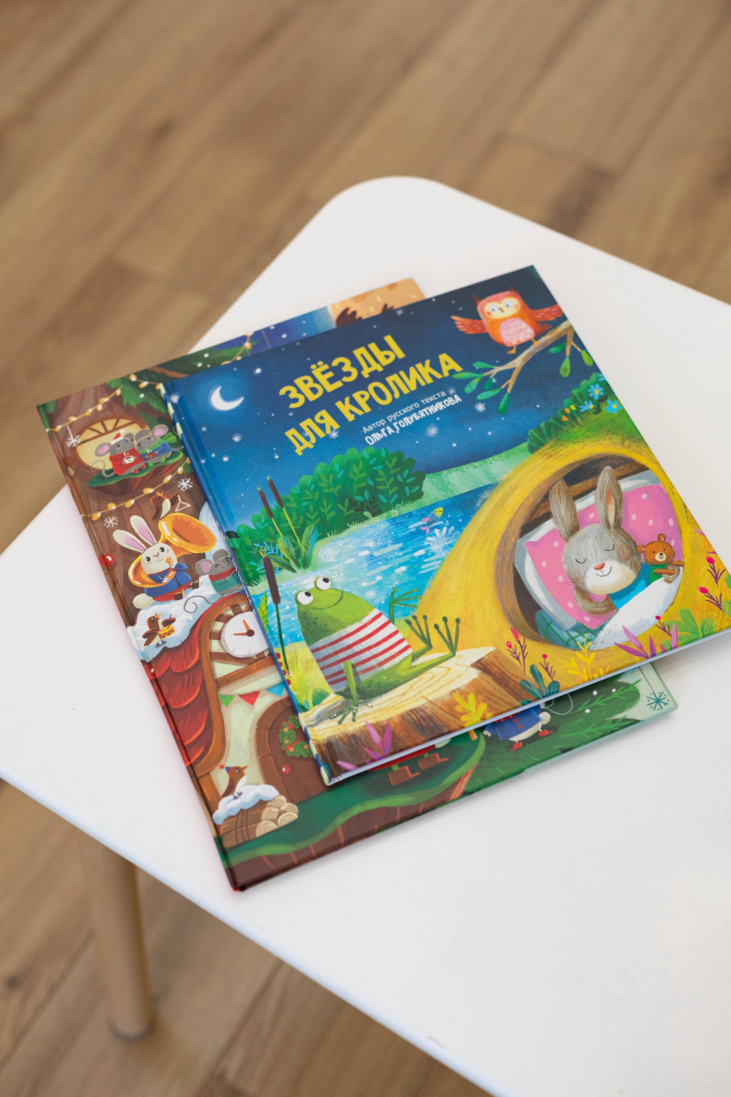 Контент с домашним интерьером для издательства «Счастье внутри». Детский и контент фотограф Надя Волкова Санкт-Петербург