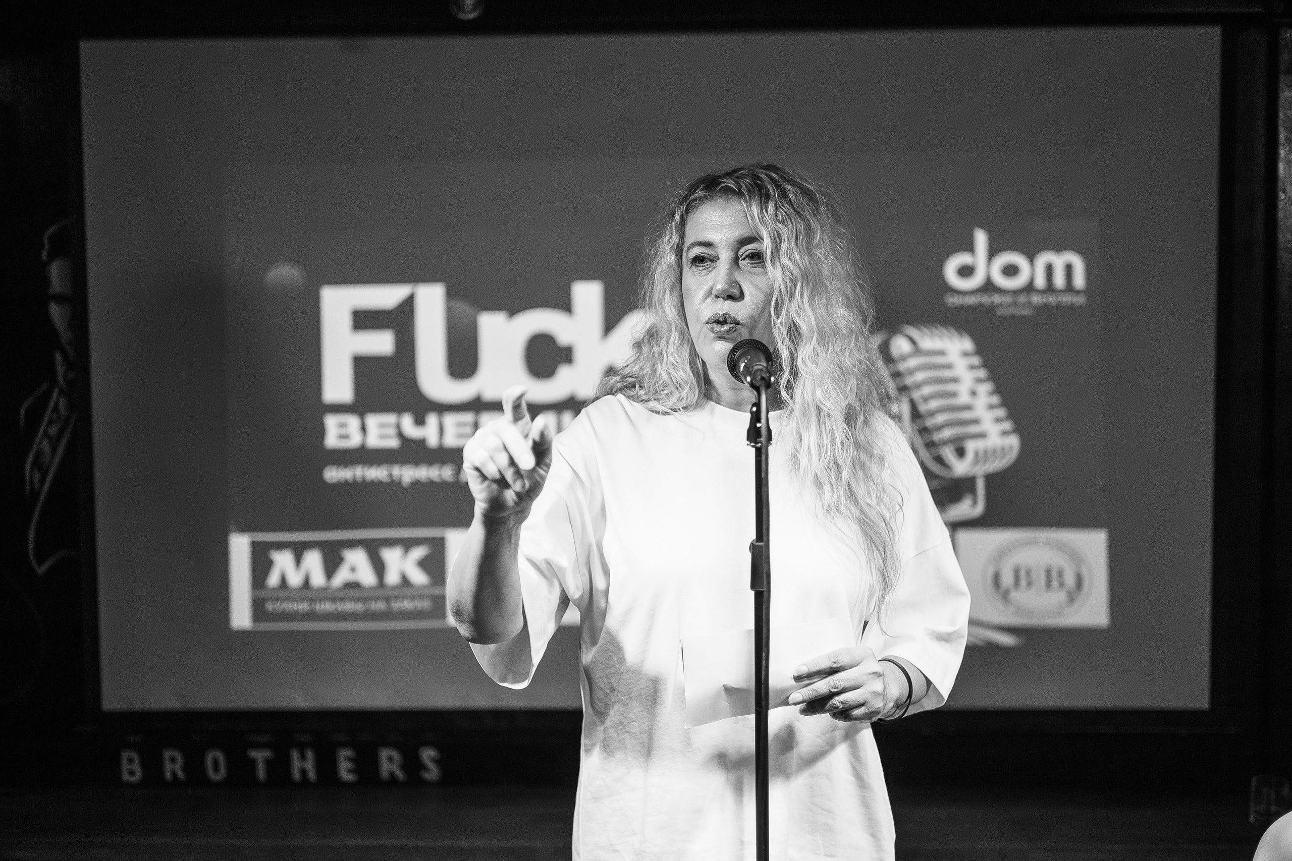 Fuckup дизайнеров «Юшин». Фотограф в Красноярске Надежда Воскресенская