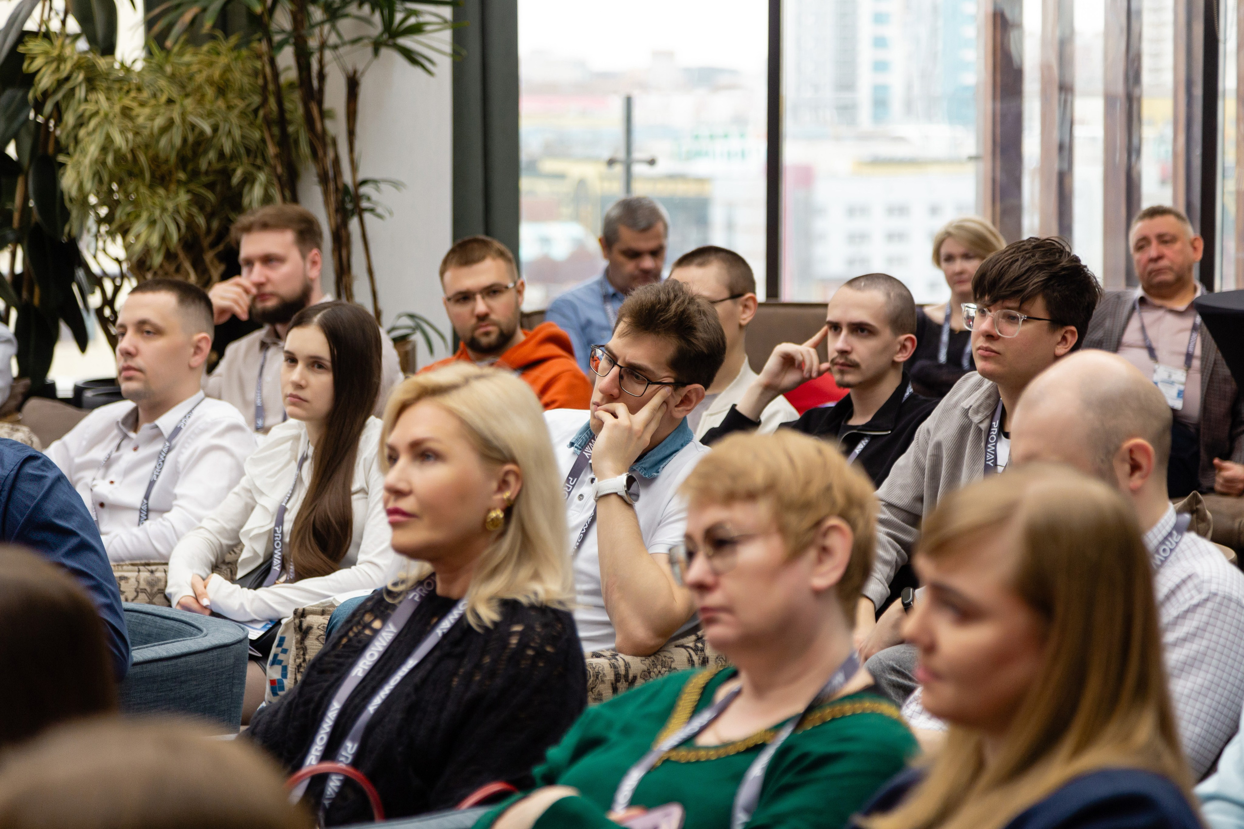 Конференция Proway Day