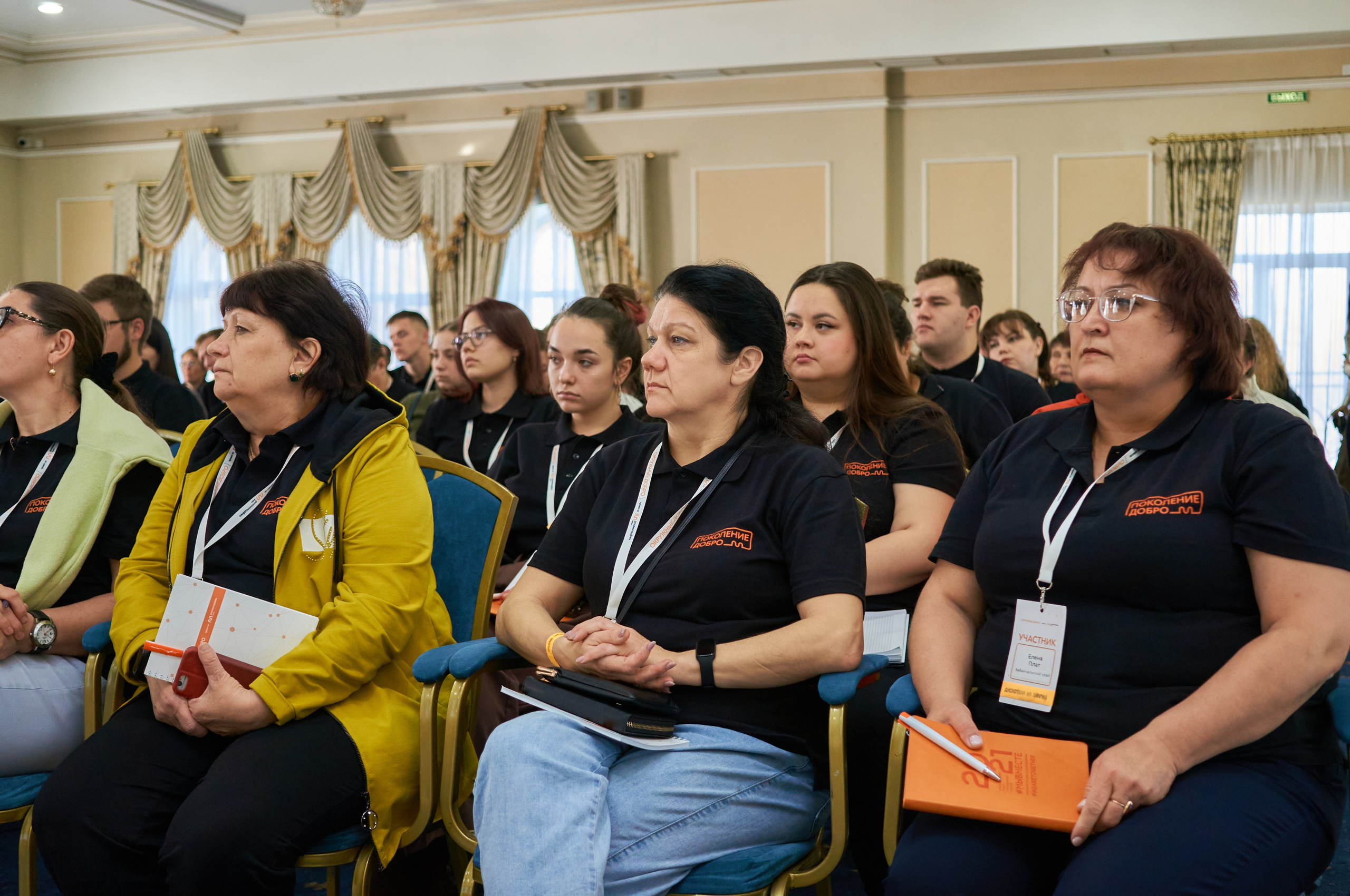 Окружной форум добровольцев СФО и ДФО. Фотограф | Кнышева Валерия | Санкт-Петербург