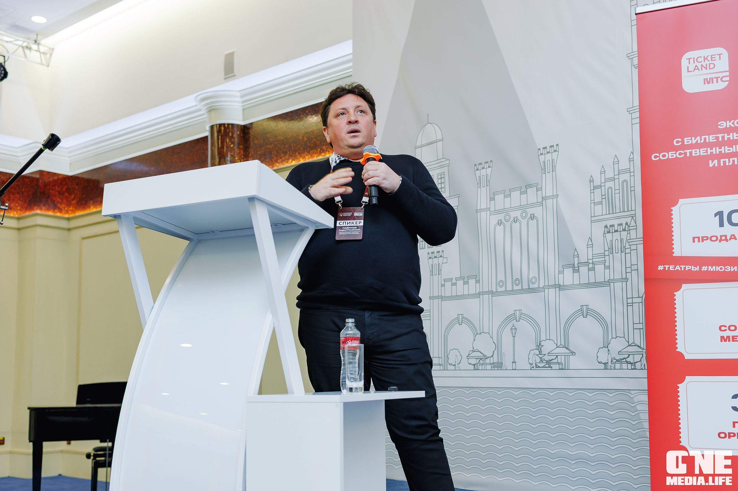 Балтийский Культурный Форум. День 2. One Media Life: фоторепортажи, фотоотчеты с мероприятий и заведений