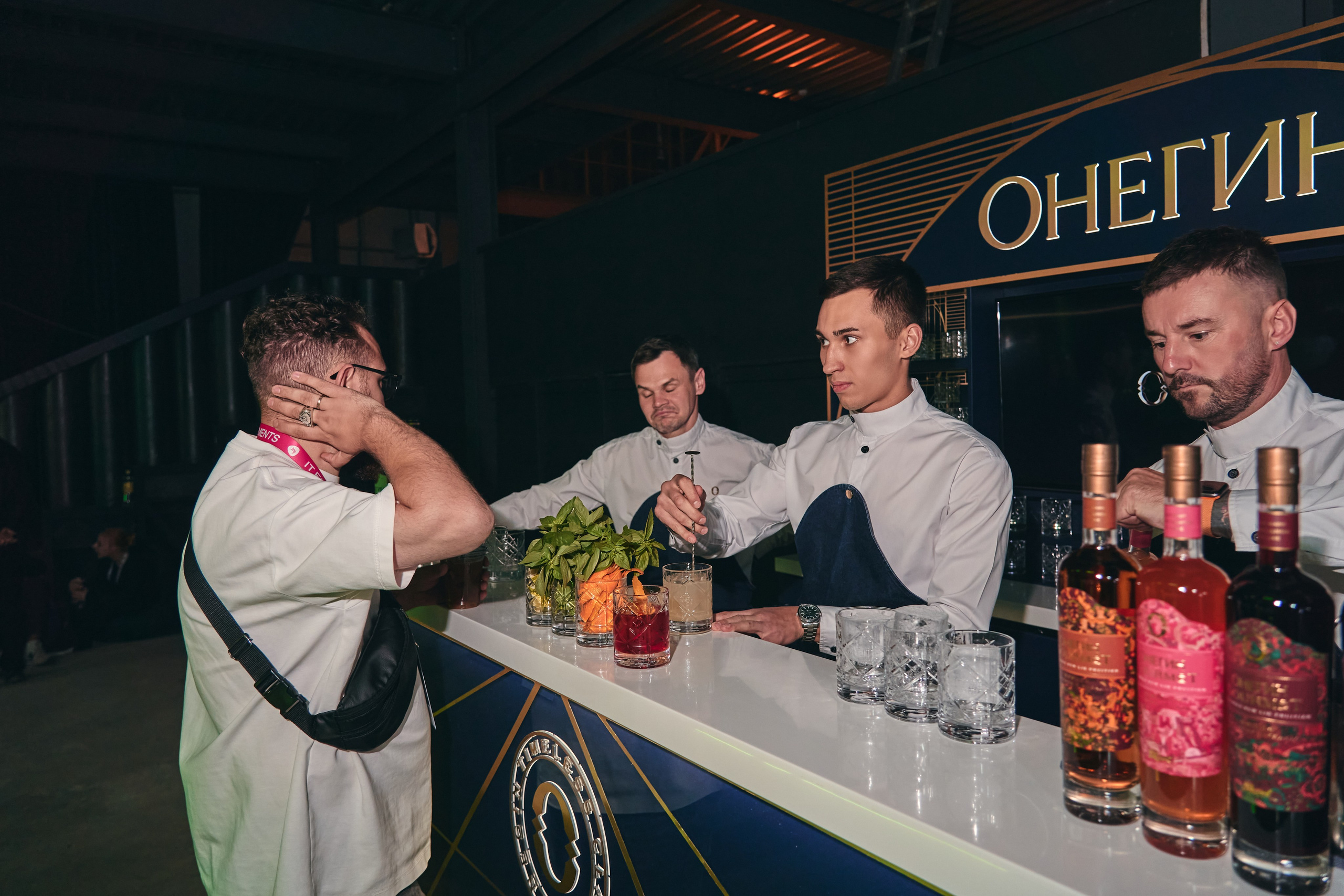 Бизнес-форум компании «Инфосистемы Джет». Главная