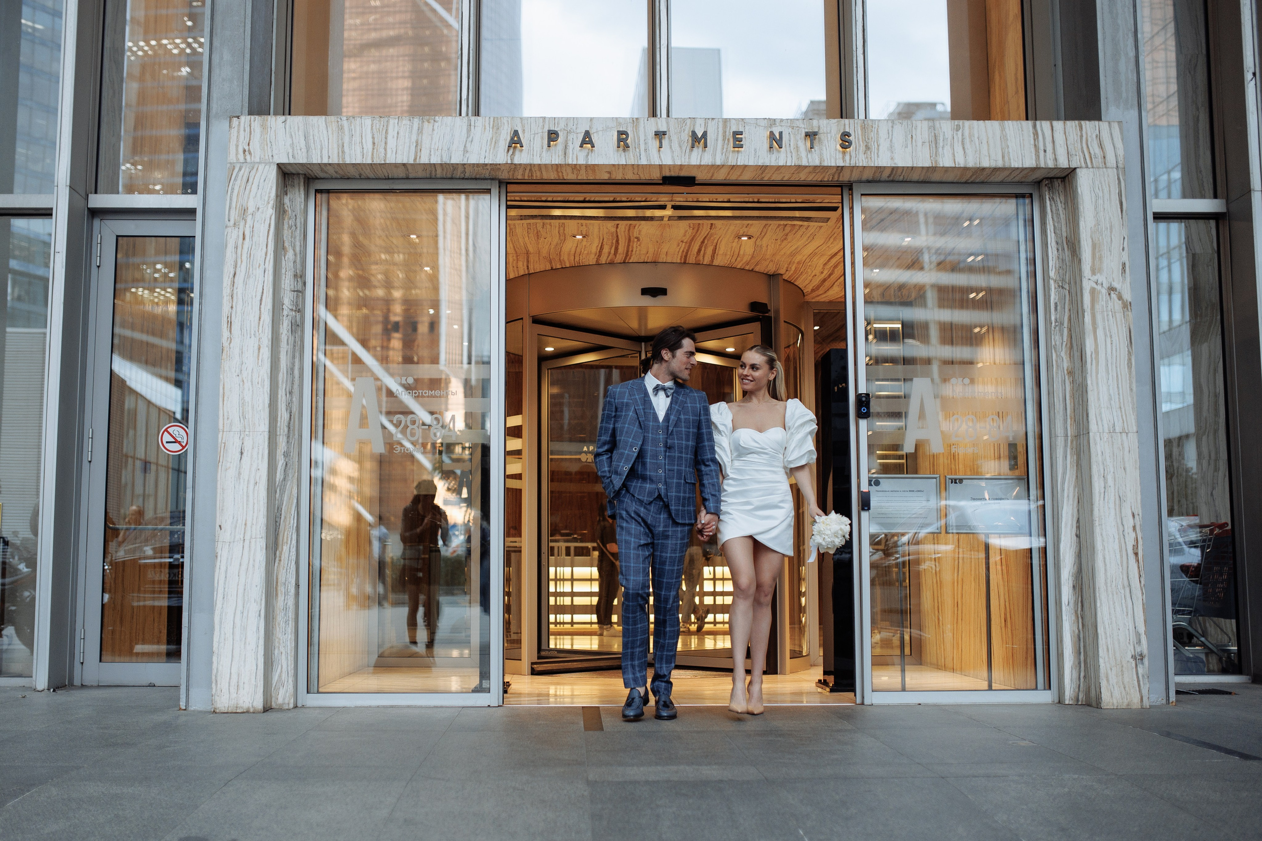 Сборы с прогулкой. LEVORIGINAL