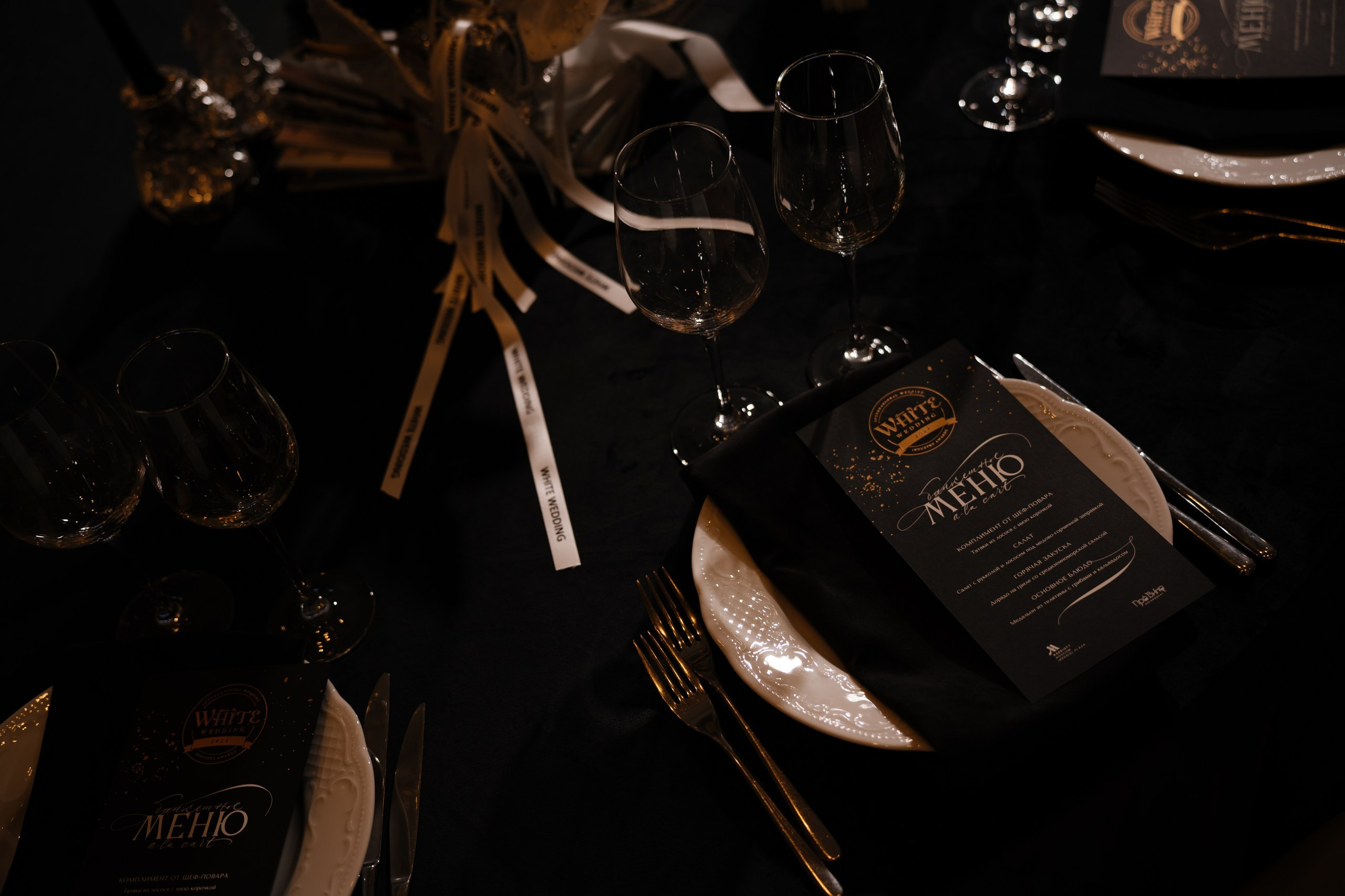 WHITE WEDDING AWARDS. Свадебный фотограф в Москве Евгений Рыжов