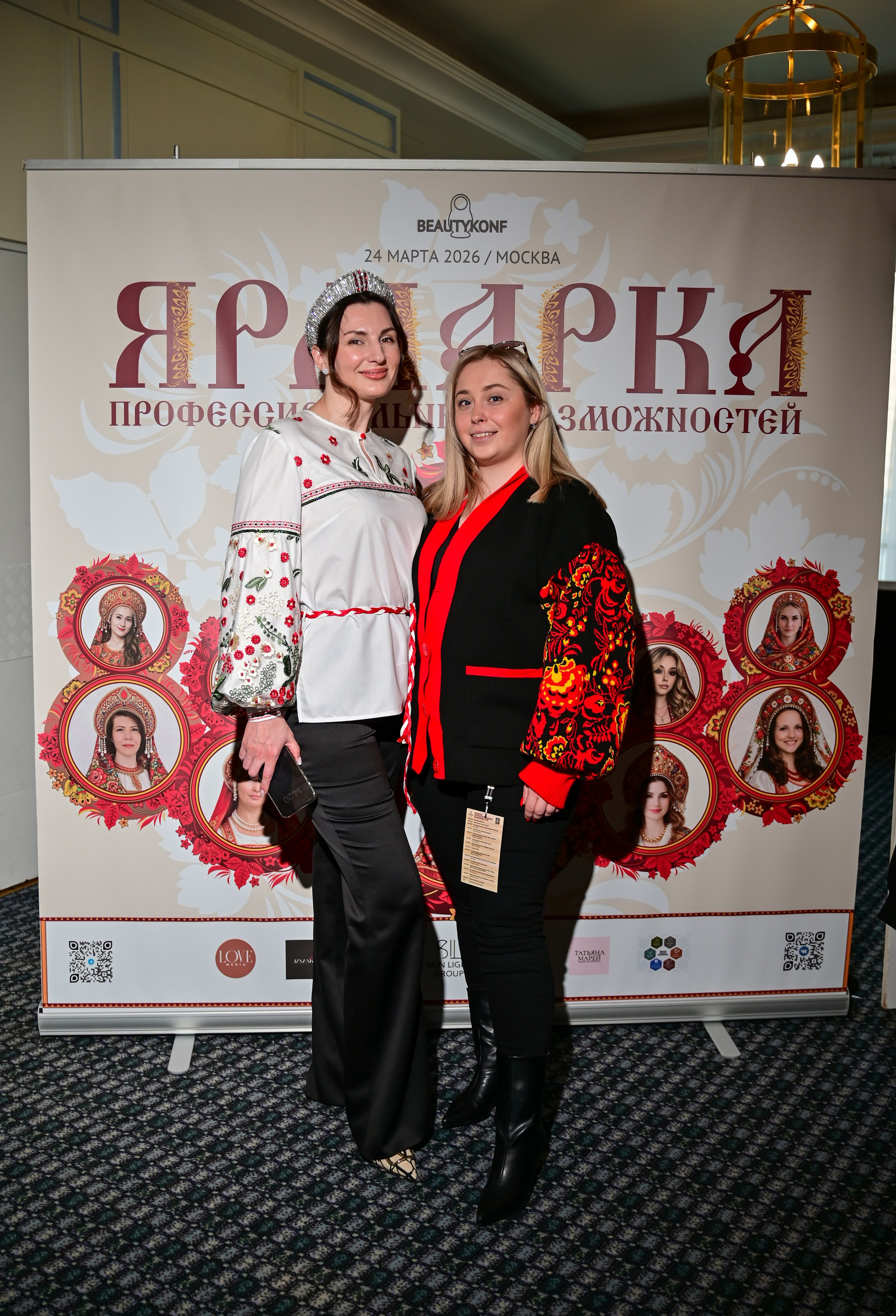 Матрешка (ярмарка). Свадьбы и события