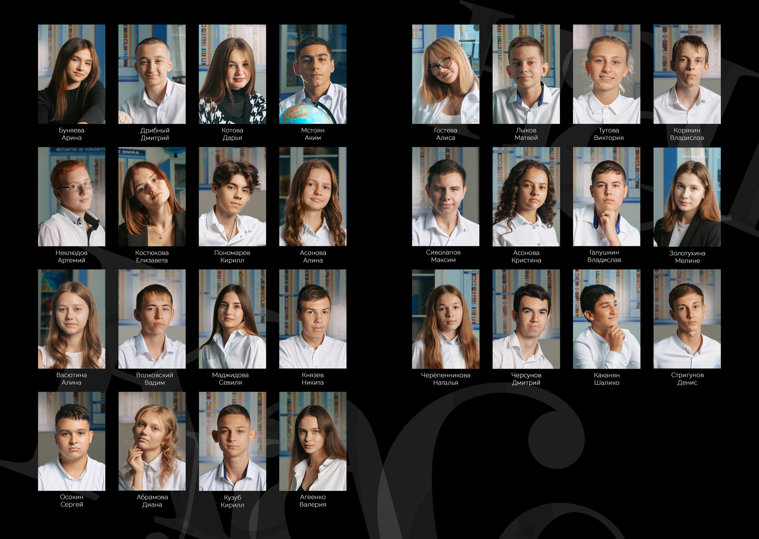 Школьные альбомы в Ростове-на-Дону от Дворчанского