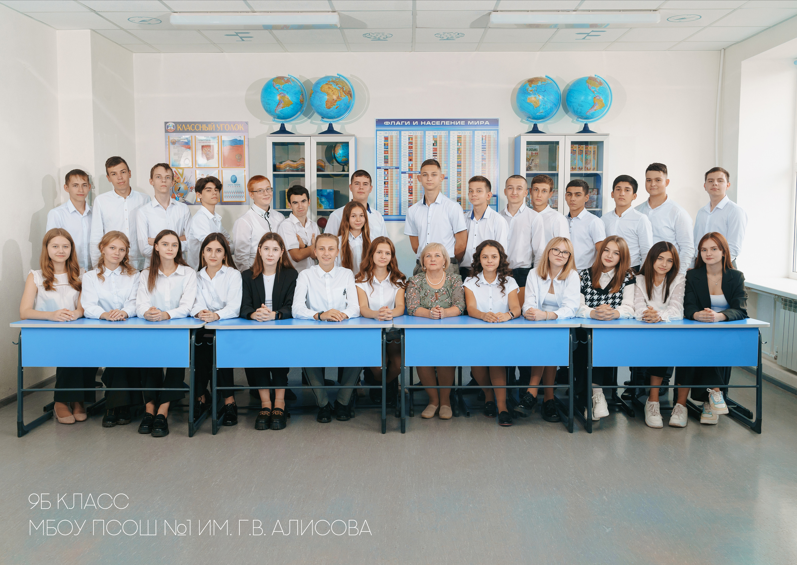 Школьные альбомы в Ростове-на-Дону от Дворчанского