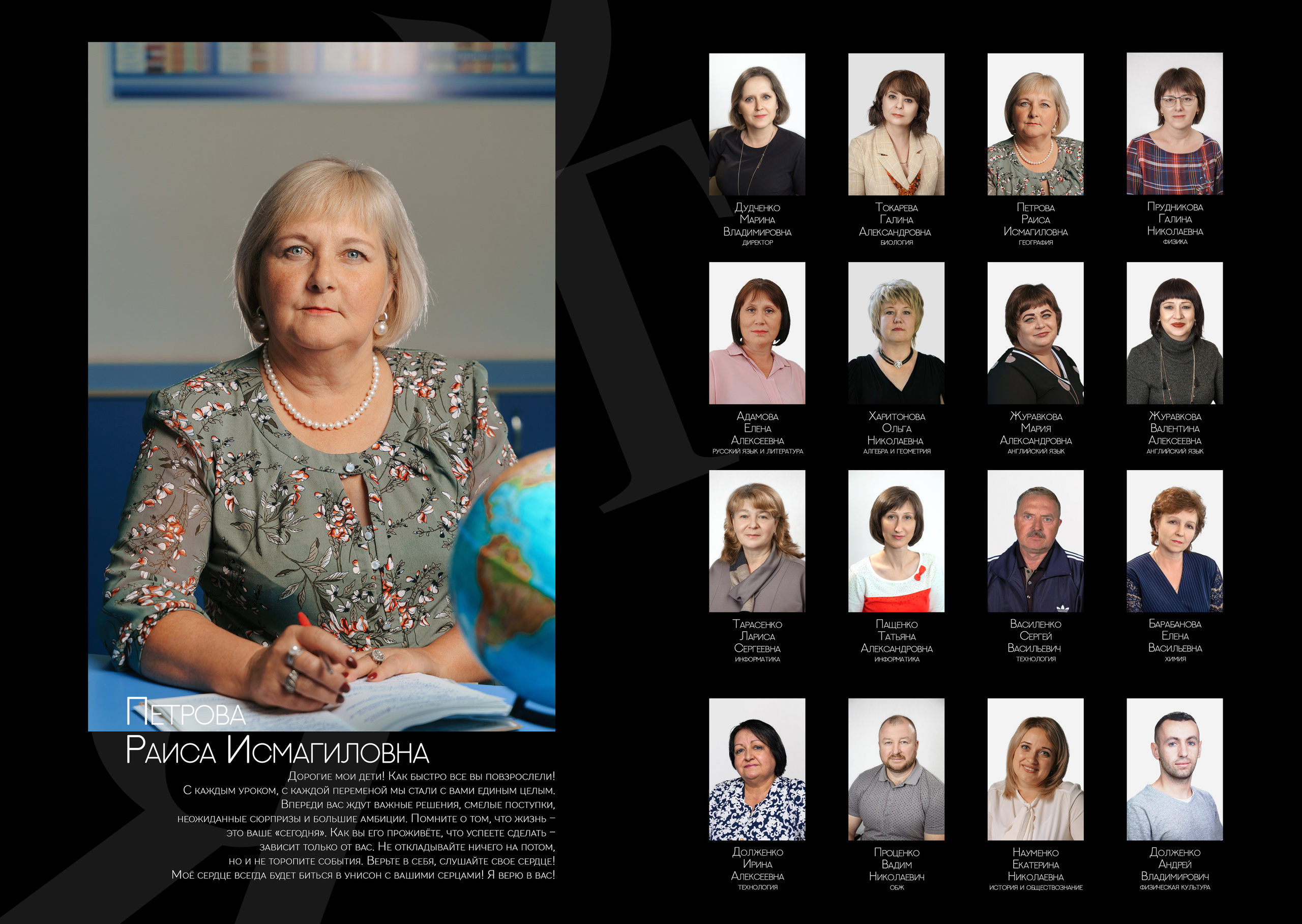 Школьные альбомы в Ростове-на-Дону от Дворчанского