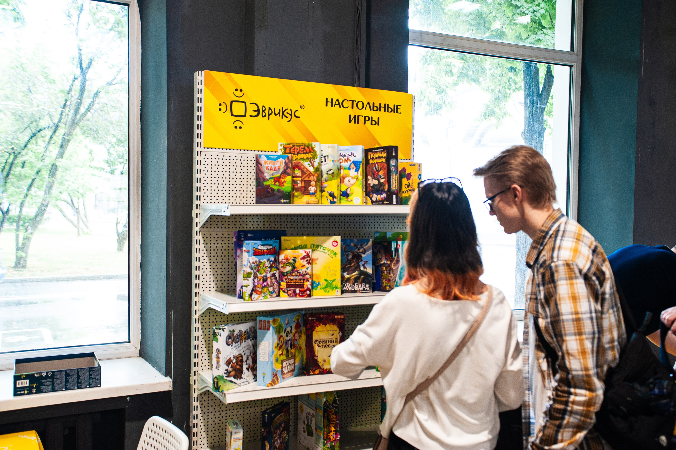 Издательство Эврикус. Games Day 08.06.2025. Фотограф Михаил Морозов. Москва и МО