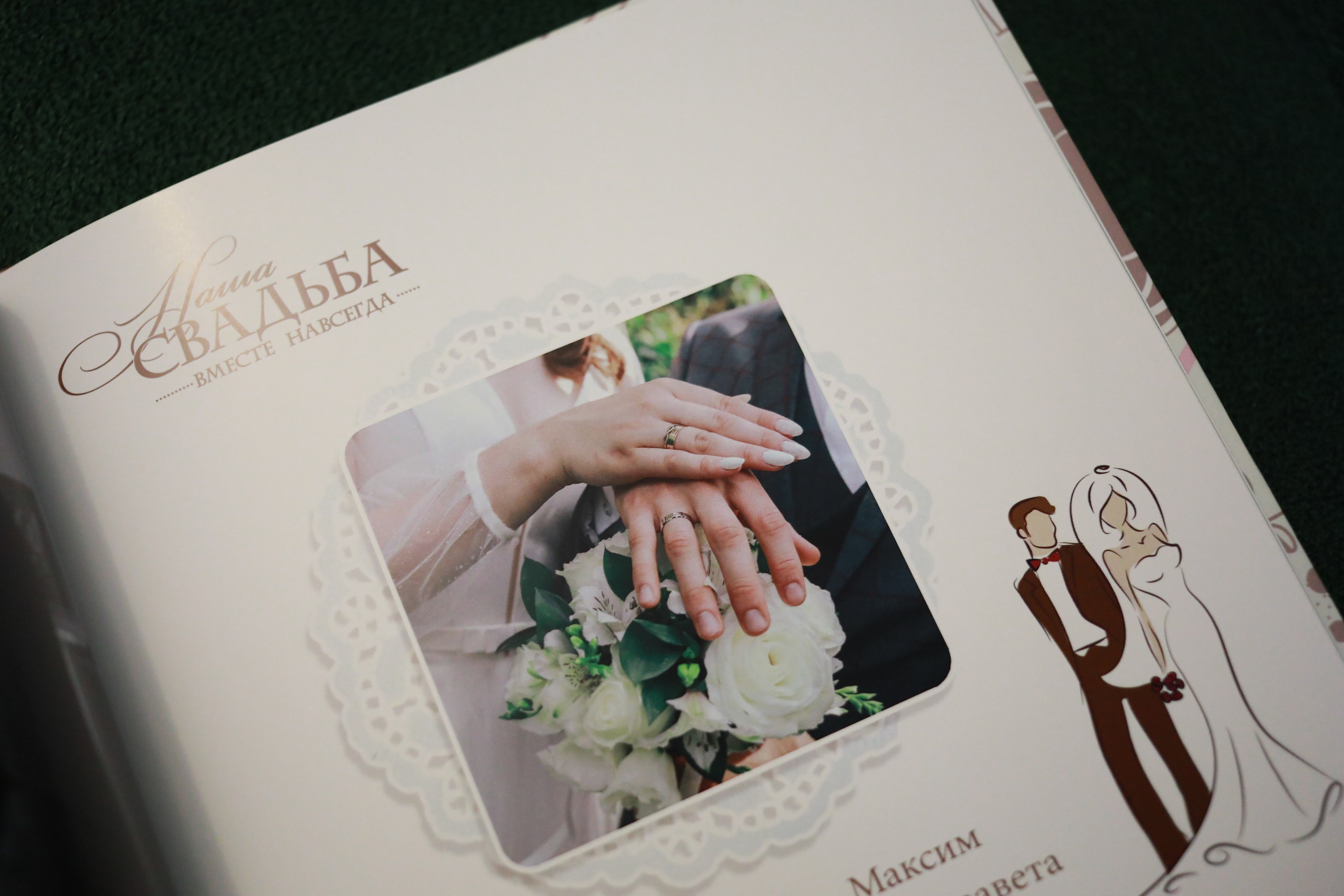 medlori fotobook Фотокниги в Липецке. Свадебная фотокнига «WEDDING DAY» Фотокнига постраничная (от 20 до 40 страниц), цена зависит от количества разворотов. Варианты фотокниг, созданные мной от фотосъёмки до дизайна. Цена: от 7500 руб за 10 разворотов. Обложка жёсткая, листы 350 мг. Фотограф Медведева Лариса.