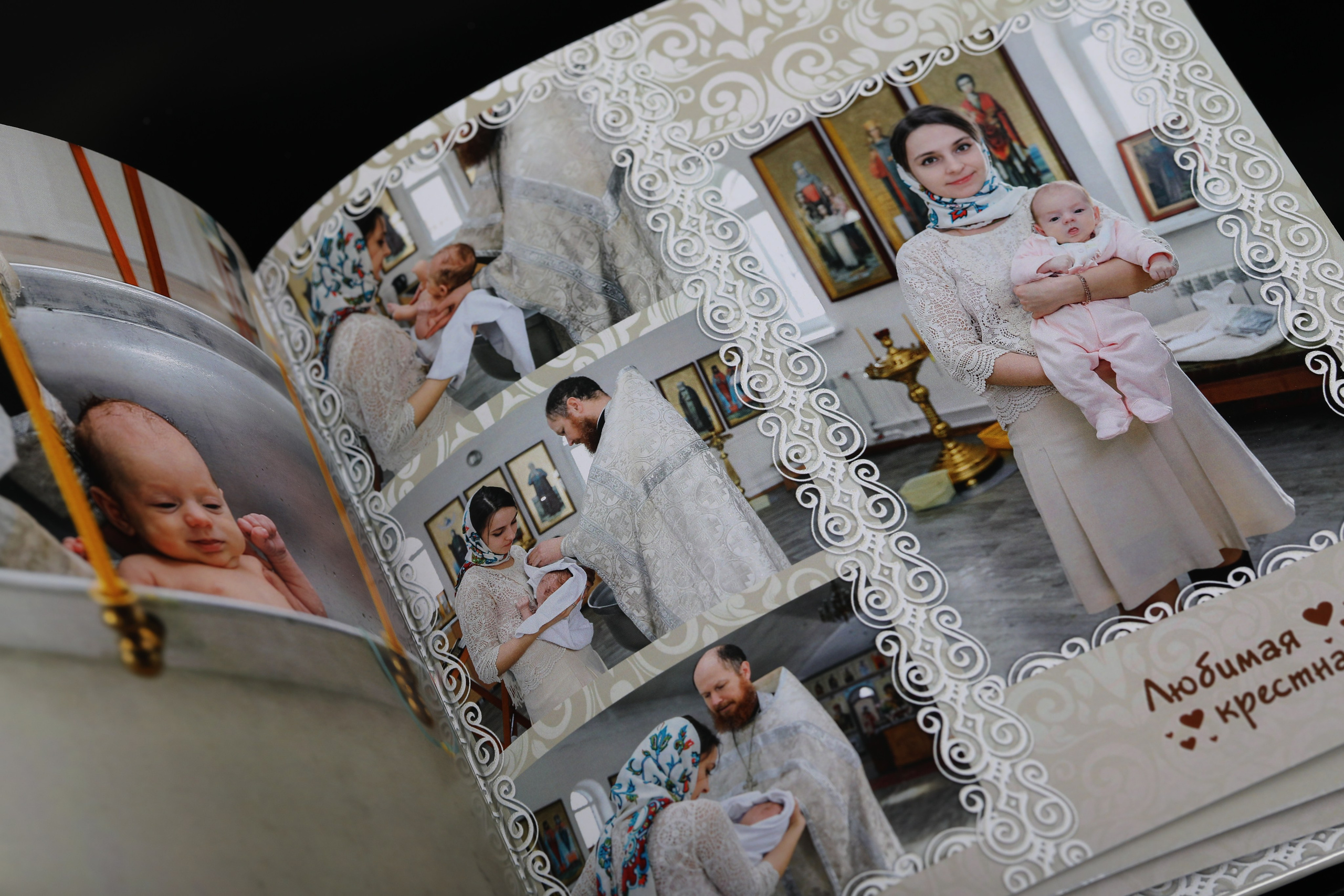 Шаблон фотокниги крестины, крещение, выписка из роддома, семейные истории. medlori fotobook Выпускные альбомы в Липецке, с новым годом, я родилась, юбилей, фотокниги, шаблоны печатная продукция, мама папа я - дружная семья. Фотограф в роддом