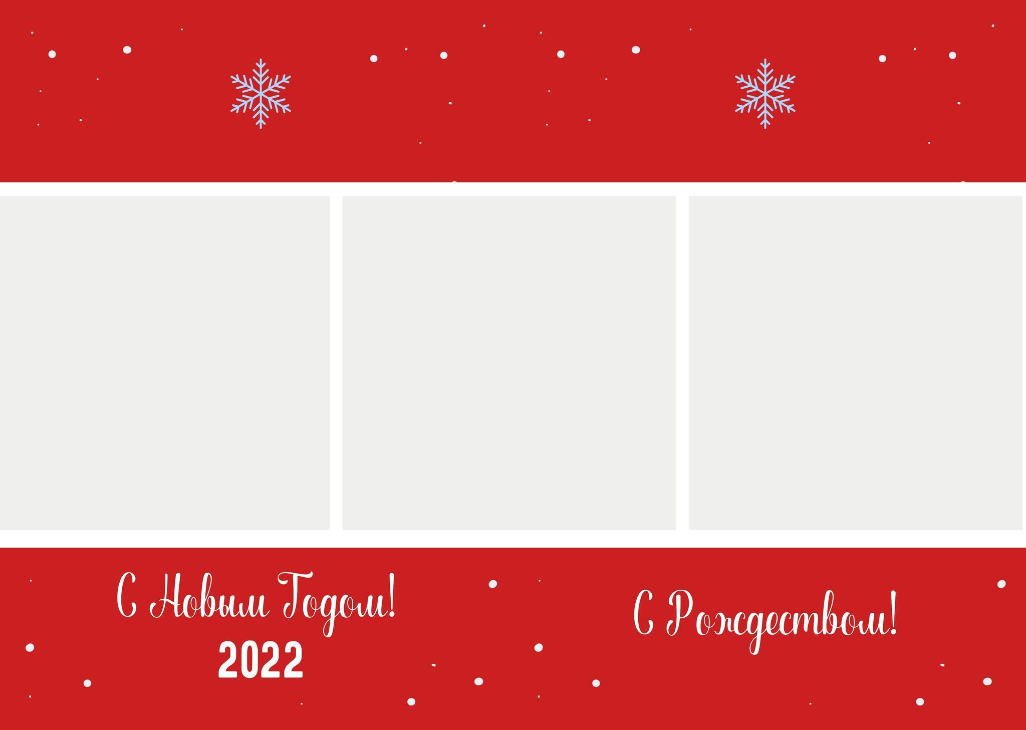 Дизайн НОВОГОДНЯЯ фотокнига «КУБ». Medlori fotobook Выпускные альбомы в Липецке Лариса Медведева