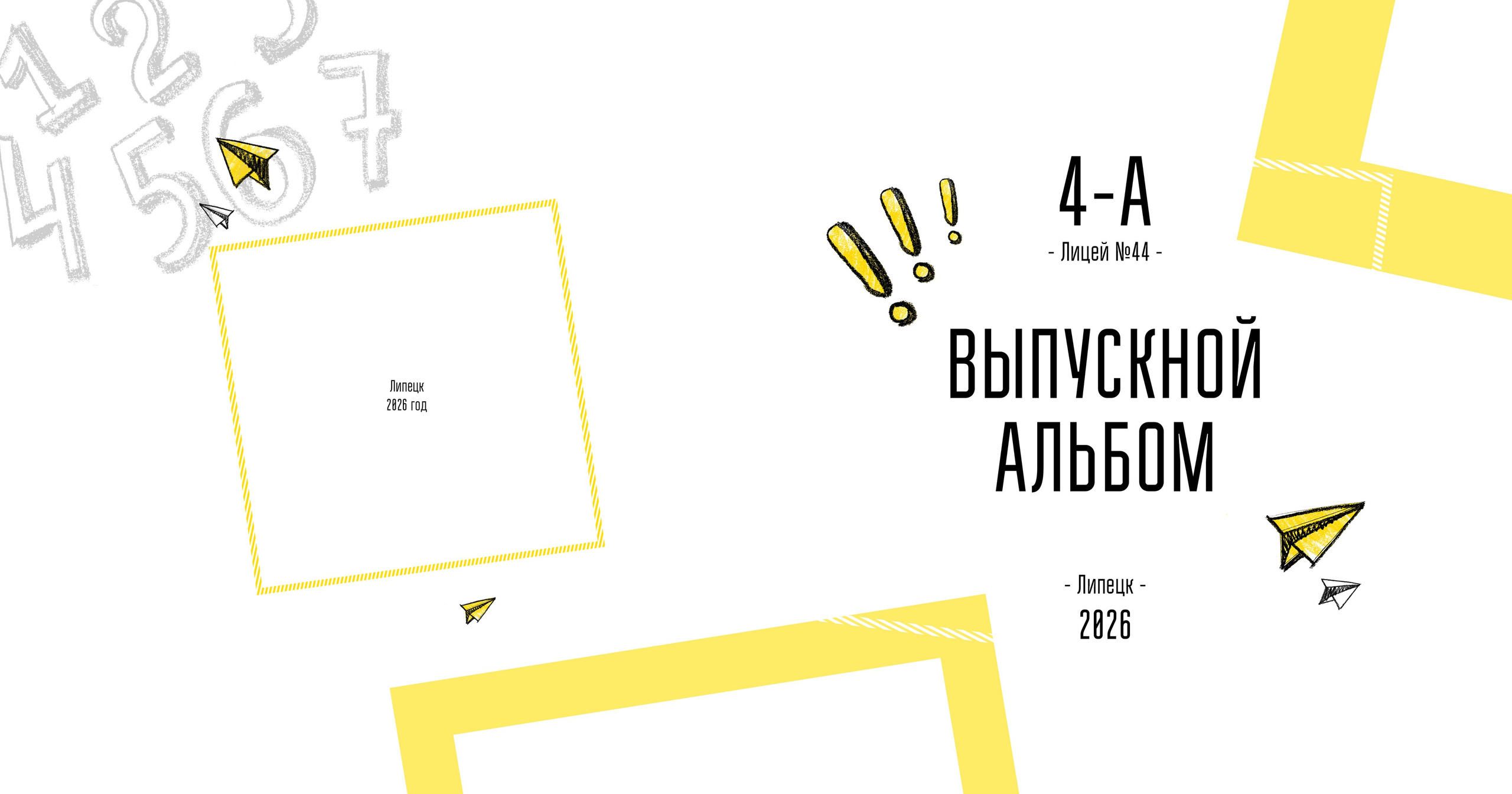 Выпускной альбом для 1 и 4 классов, дизайн Оригами самолетик. Medlori fotobook Выпускные альбомы в Липецке Лариса Медведева