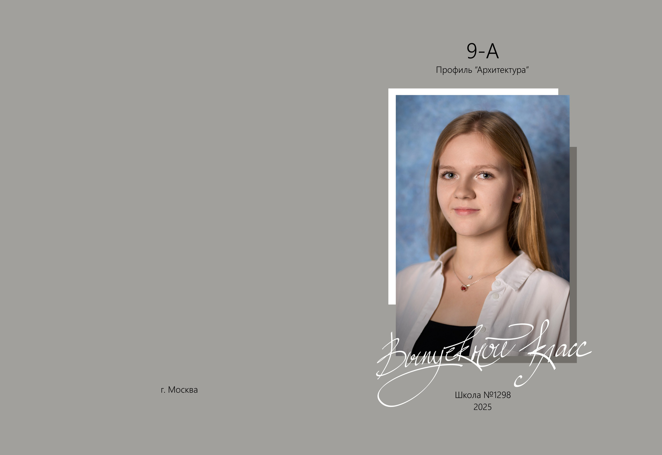 Medlori Выпускные альбомы в Липецке Медведева Лариса. Medlori fotobook Выпускные альбомы в Липецке Лариса Медведева