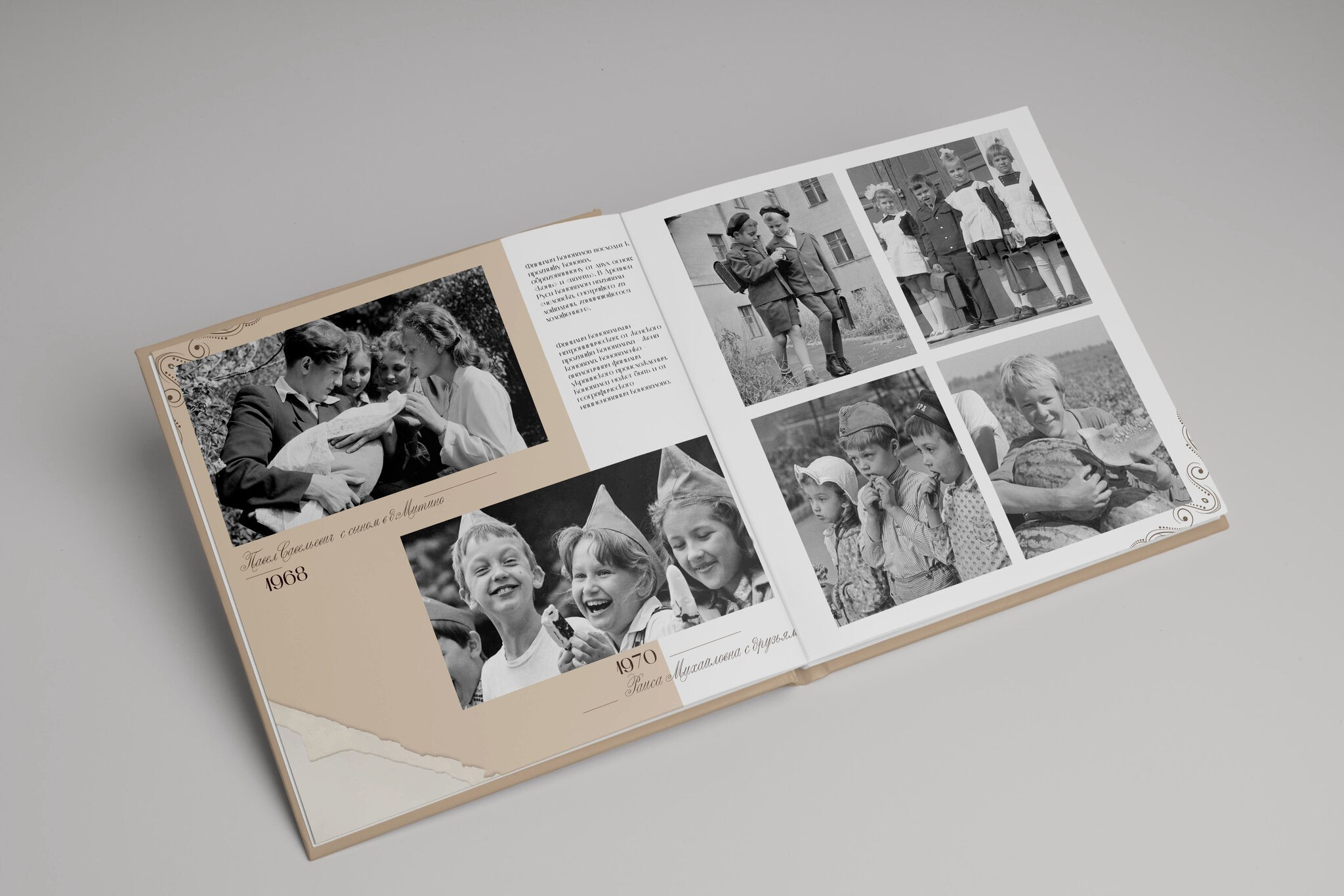 ДИЗАЙН «Семейное дерево». Medlori fotobook Выпускные альбомы в Липецке Лариса Медведева