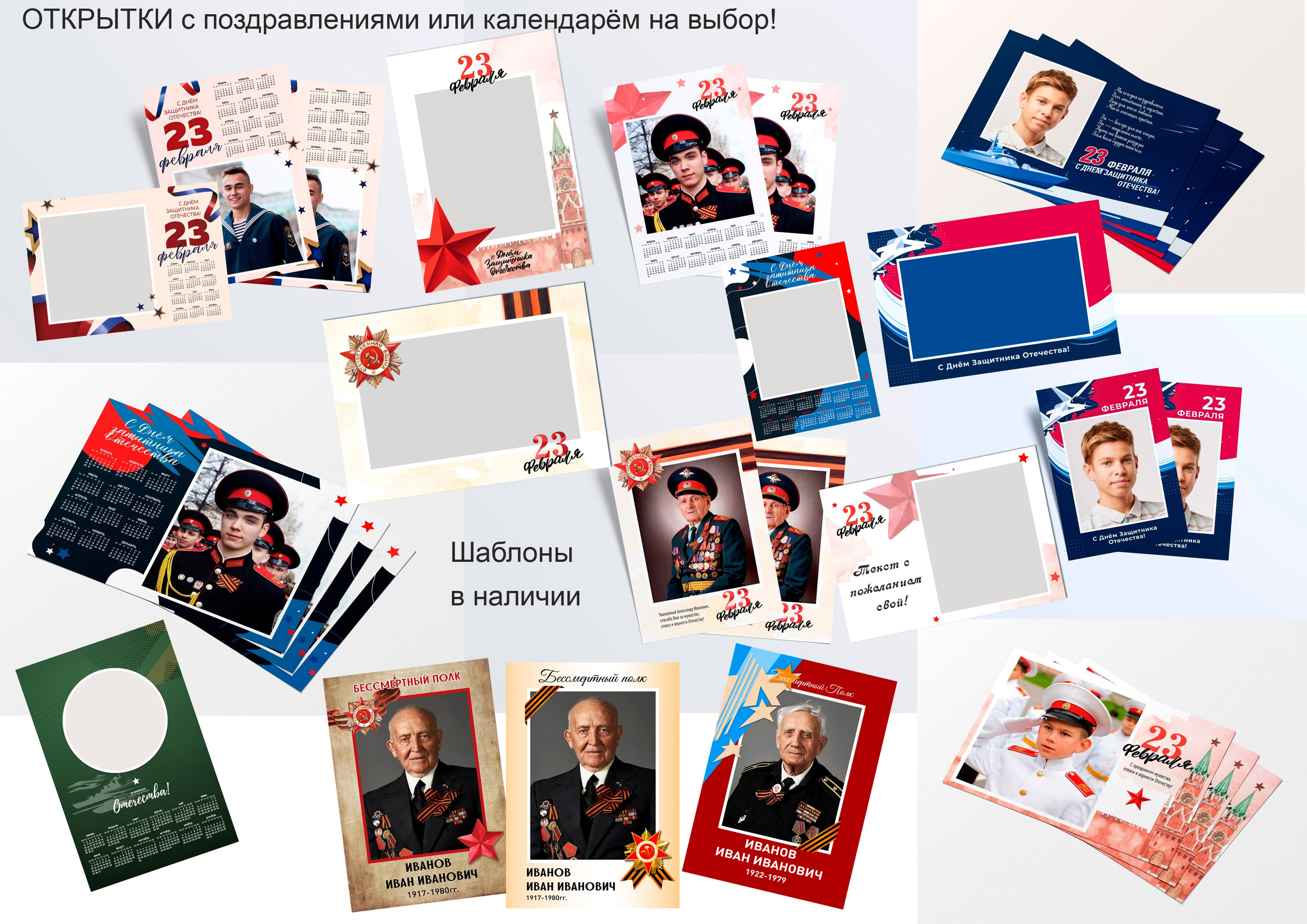 Выпускной альбом для кадетского класса, https://medlori.wfolio.pro/ Выпускные альбомы Липецк Медведева. Шаблон календарей и бессмертный полк. 