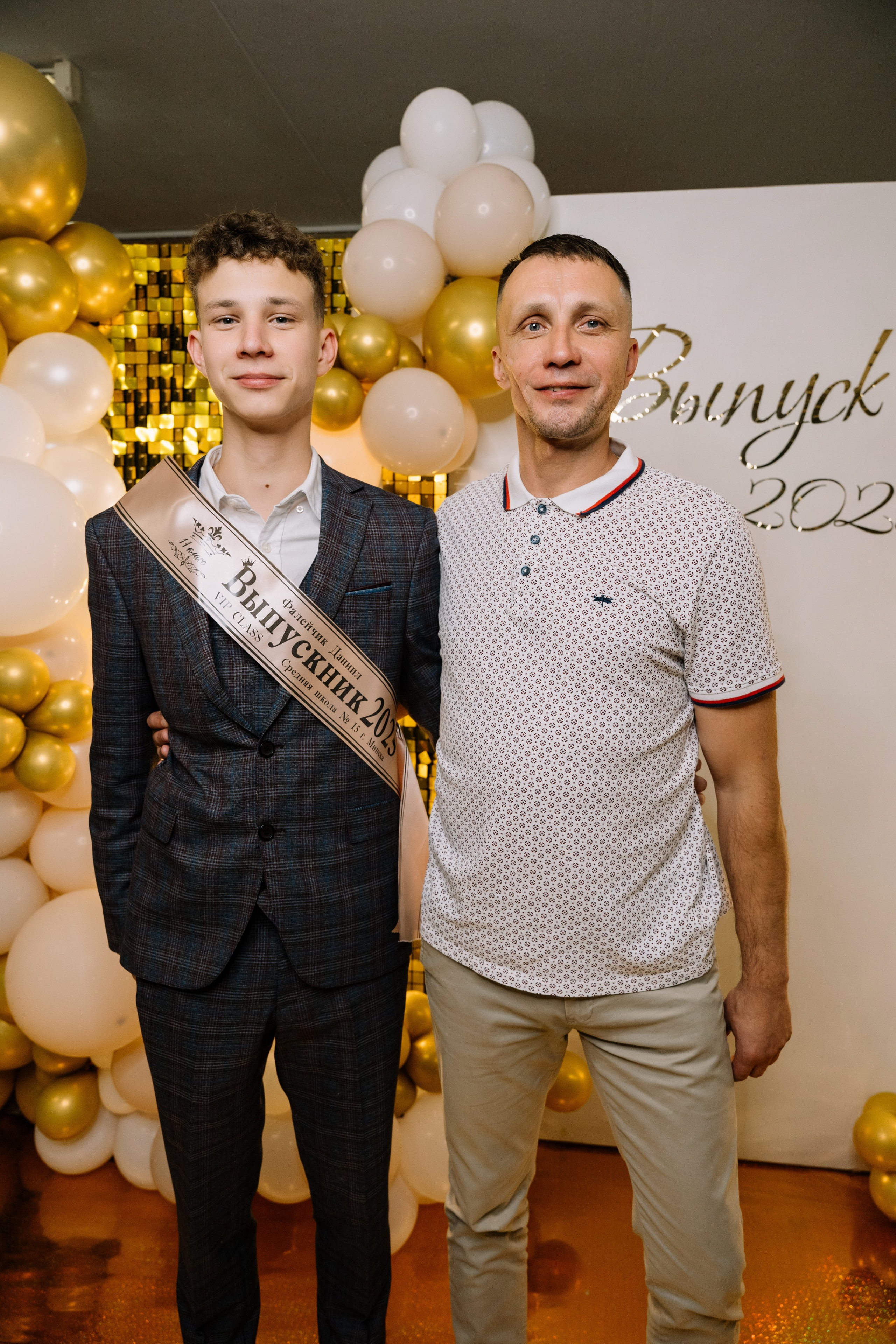 Выпускной 15 школа