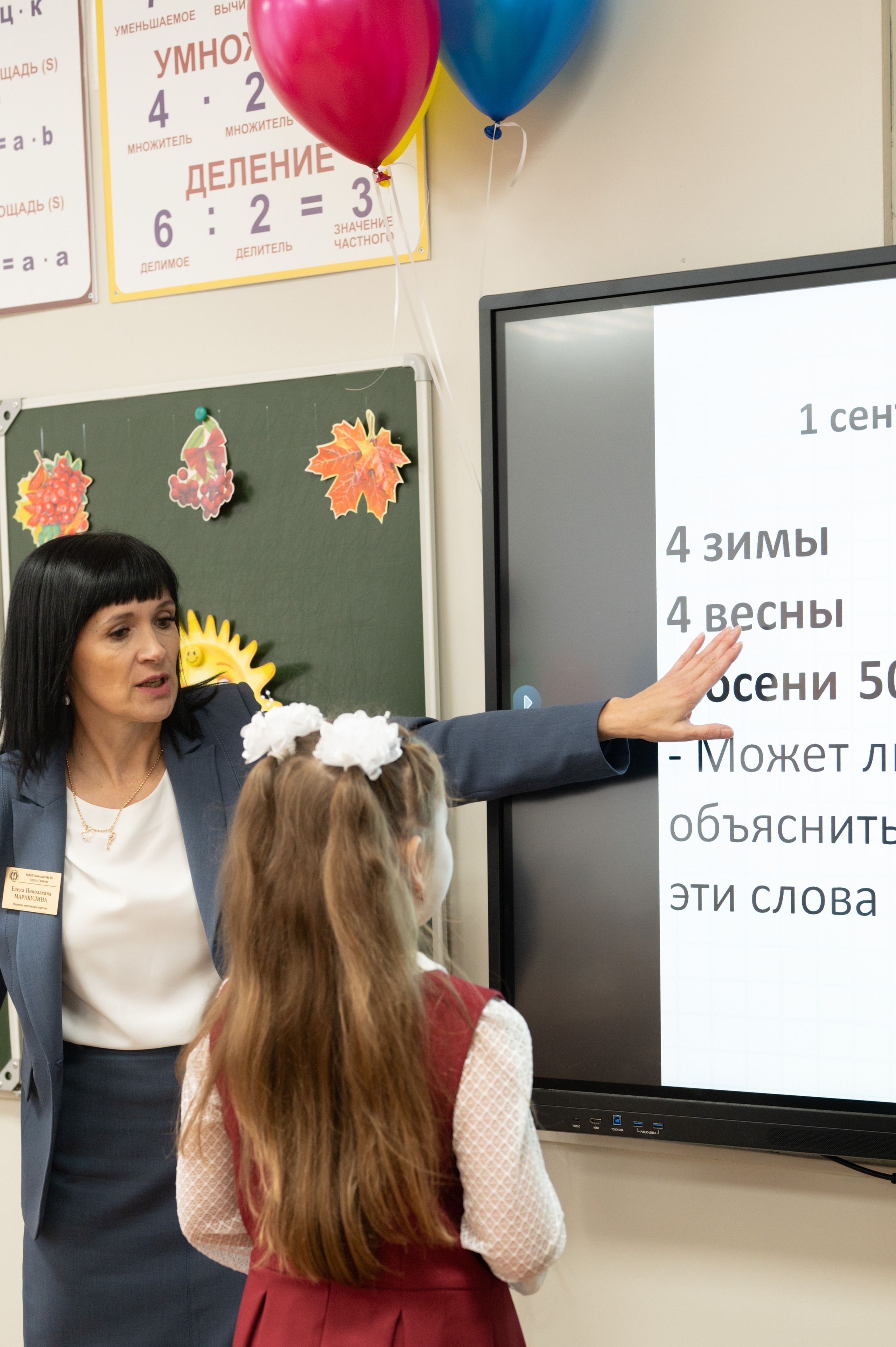 1 сентября 1 К 16 гимназия репортаж, линейка +в классе. Фотограф новорожденных, семейный детский в Тюмени Татьяна Морозова