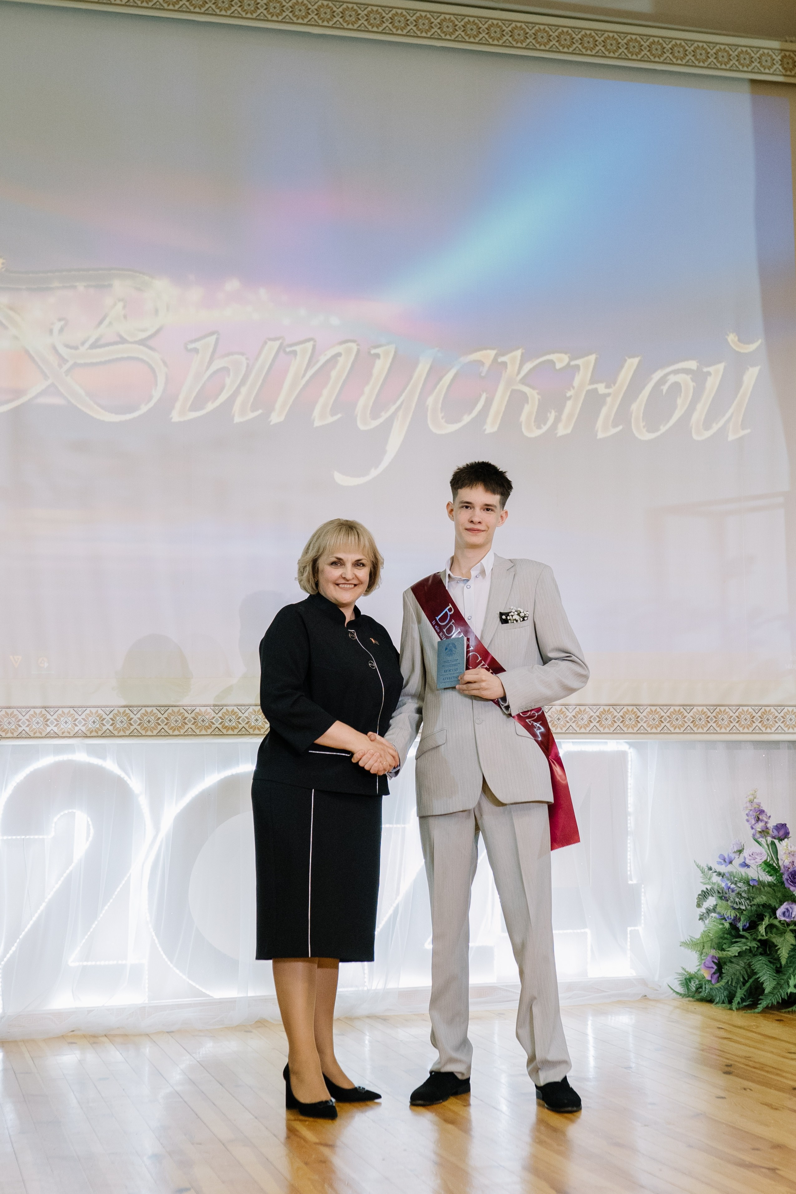 Выпускной 37 школа