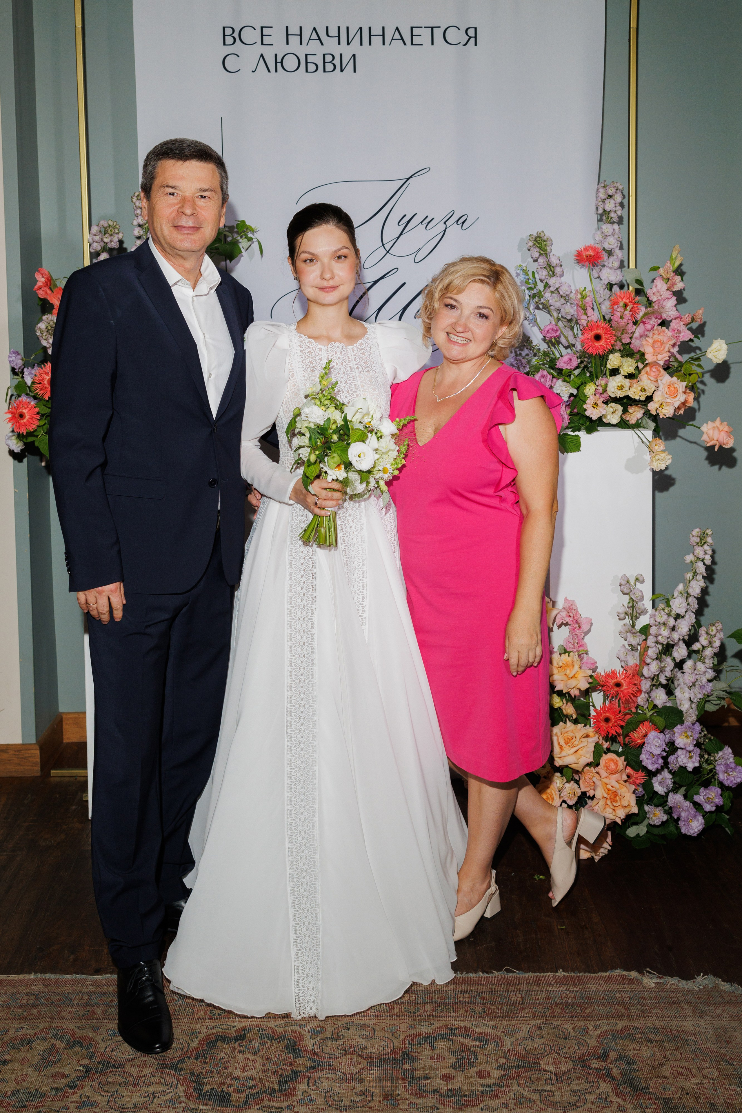 Луиза & Стефан. RETOUCH-HOUSE