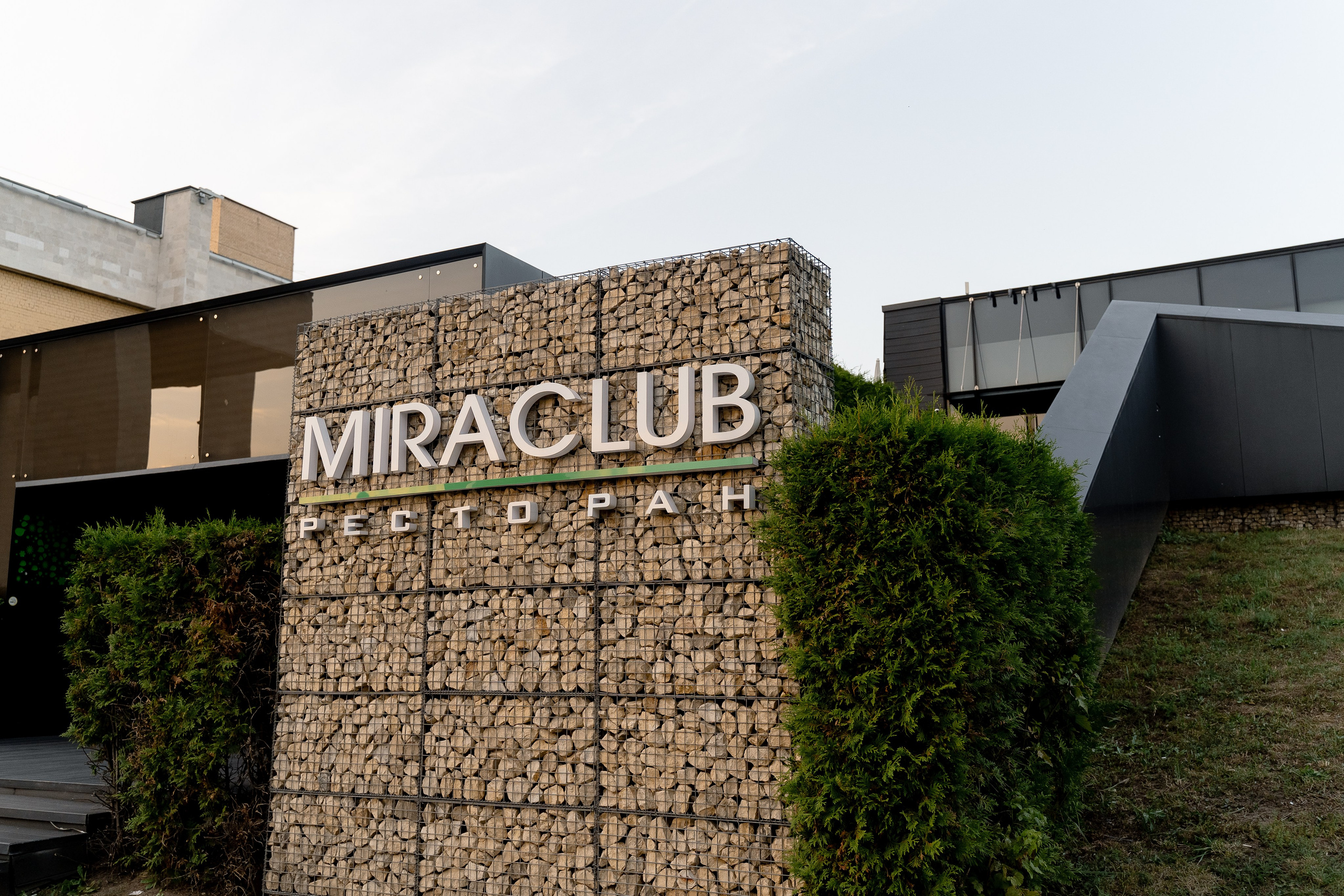 Сергей & Анастасия. RETOUCH-HOUSE