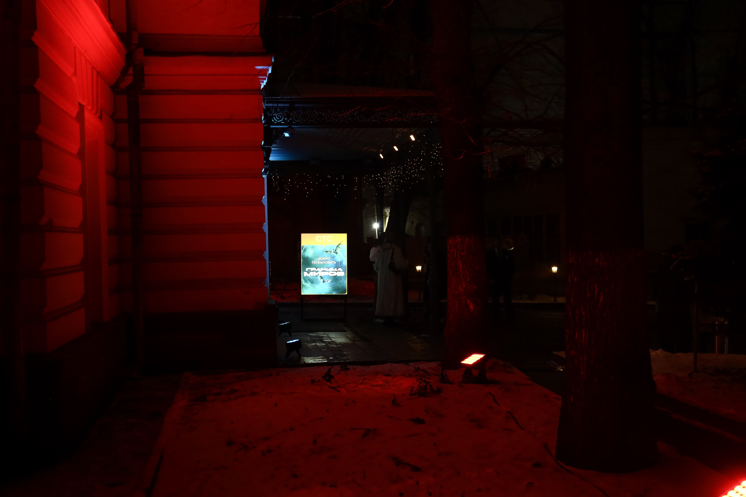 Презентация сериала на СТС «Граница Миров». Фотограф Антон Чупринин