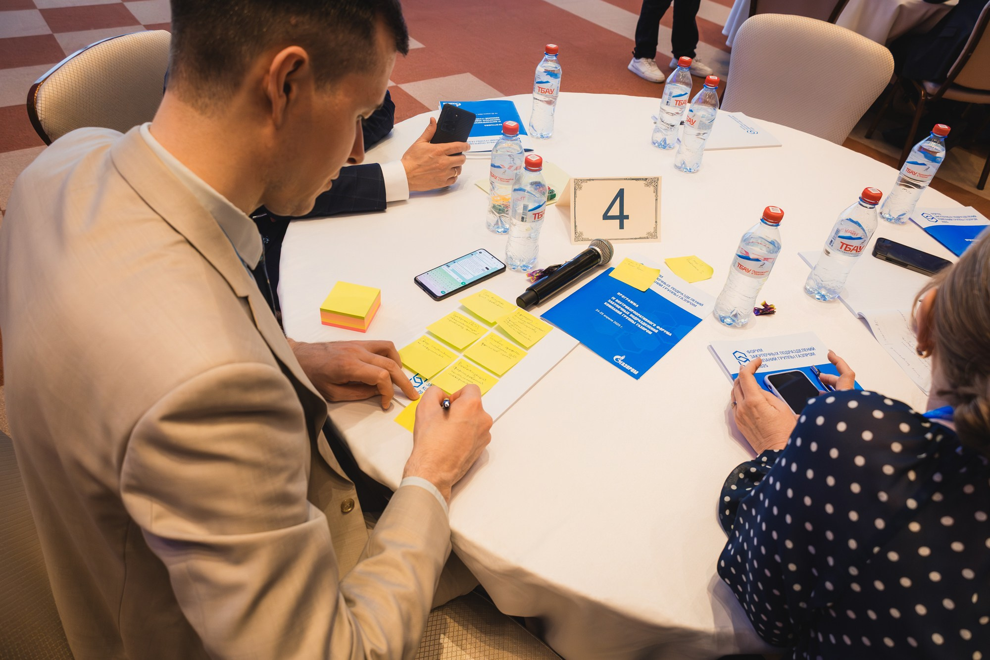 14.04.2025 Внутрикорпоративный форум «ГАЗПРОМ». ProVizArt