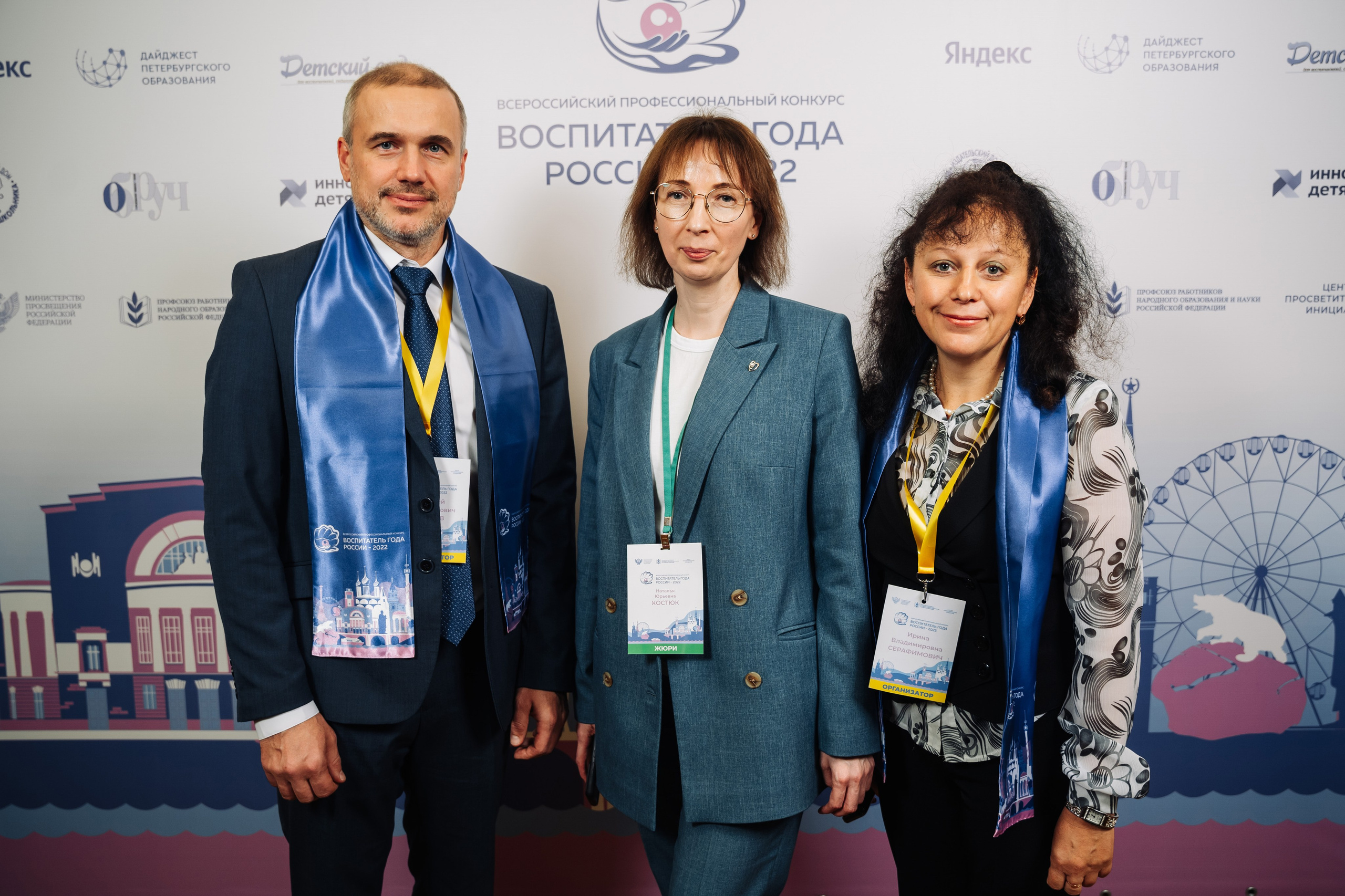 Конкурс Воспитатель года. Галерея ПрофАС