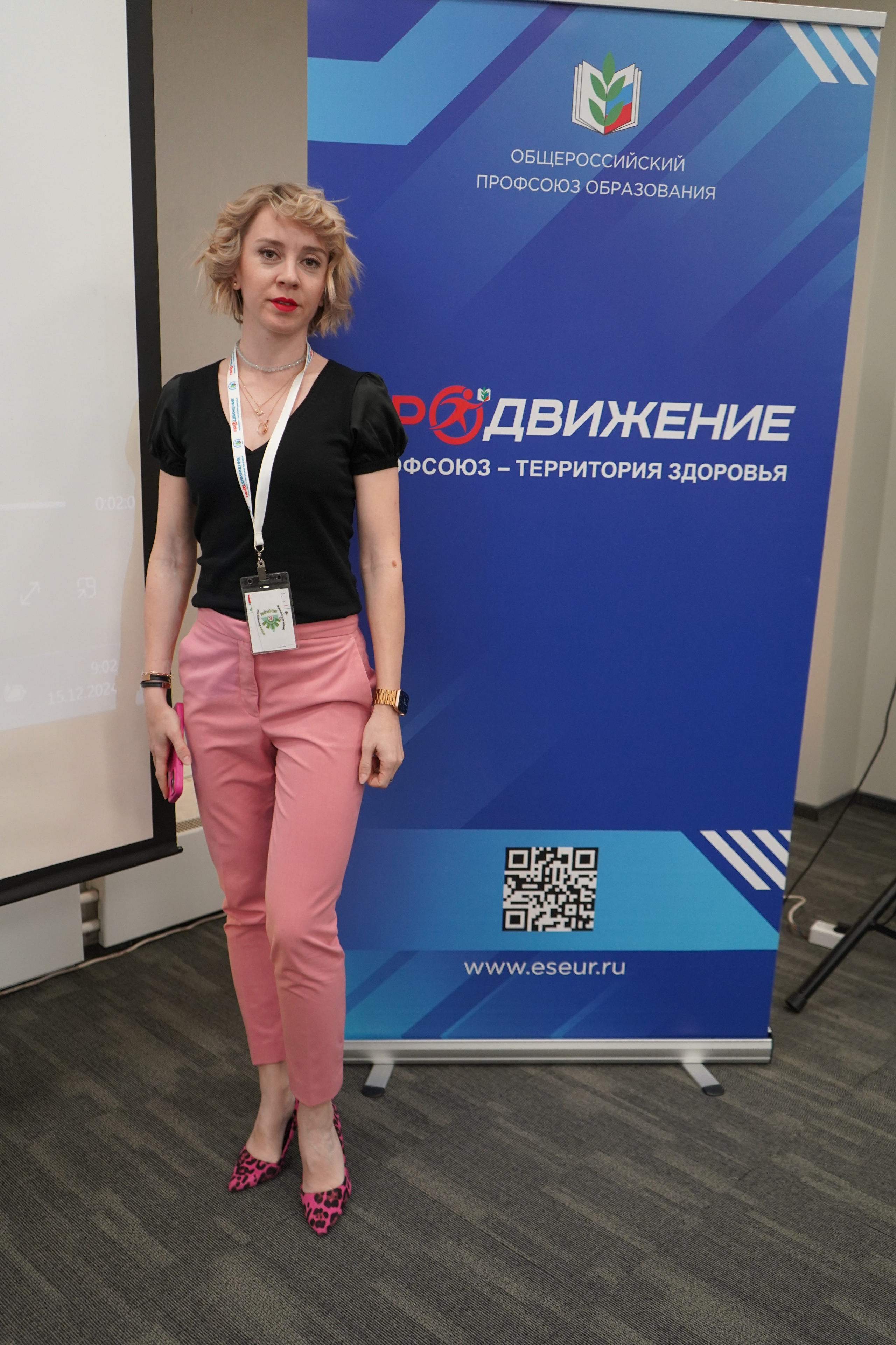 Форум-фестиваль «ПРОдвижение ЗОЖ». Галерея ПрофАС