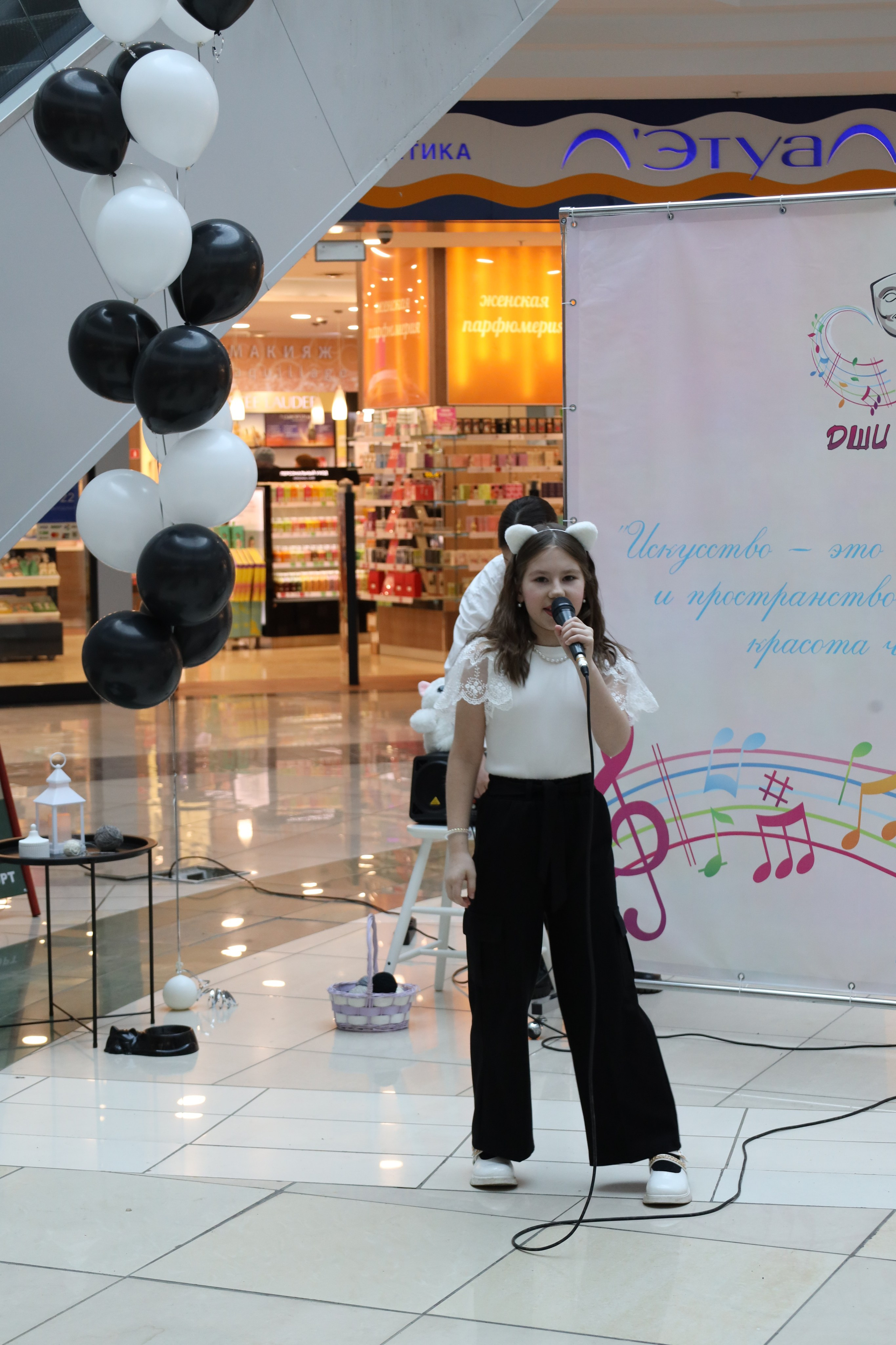 Пушистая гамма