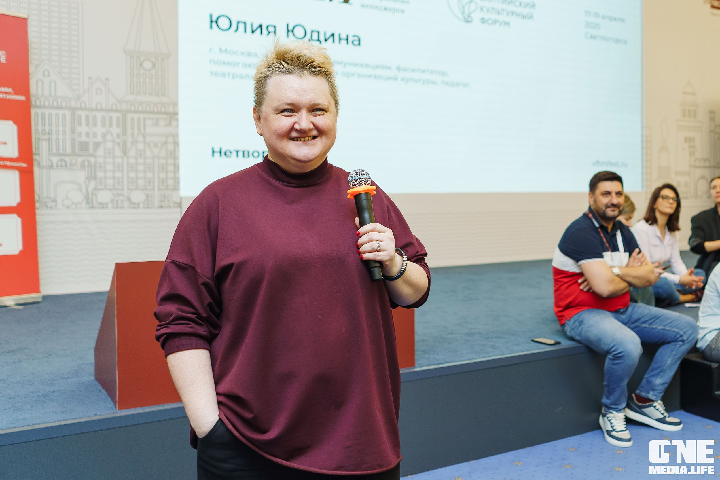 Балтийский Культурный Форум. День 2. One Media Life: фоторепортажи, фотоотчеты с мероприятий и заведений