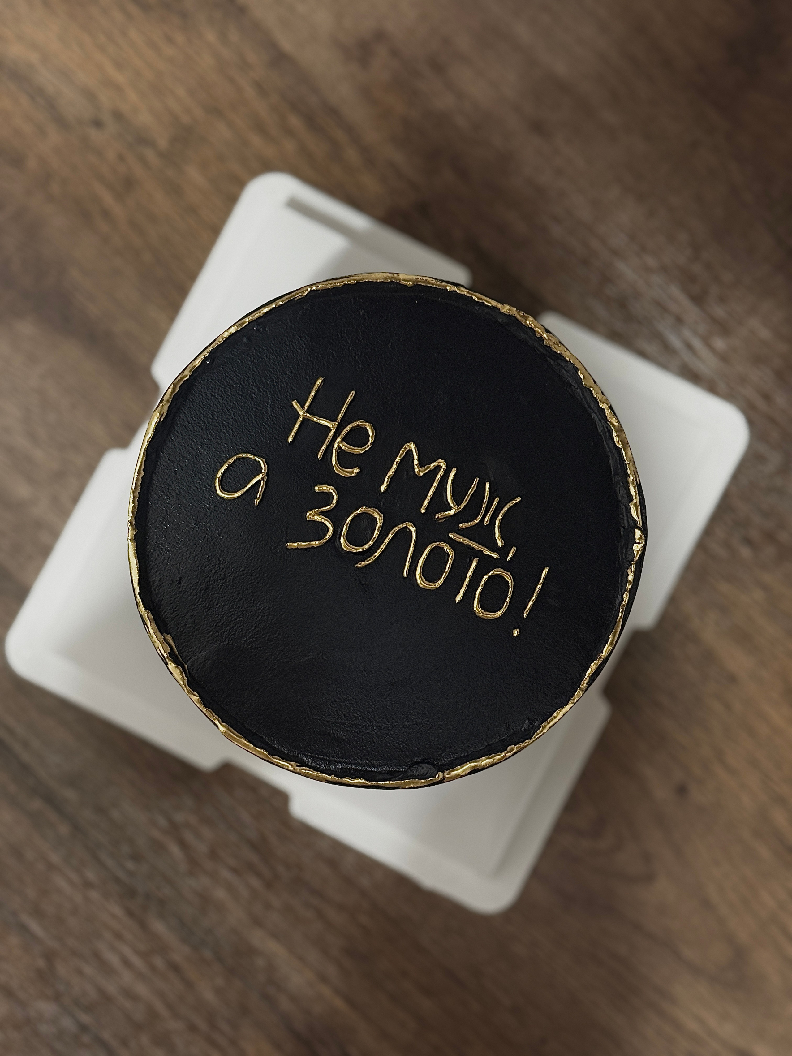 Мои работы. Кондитер. Химки