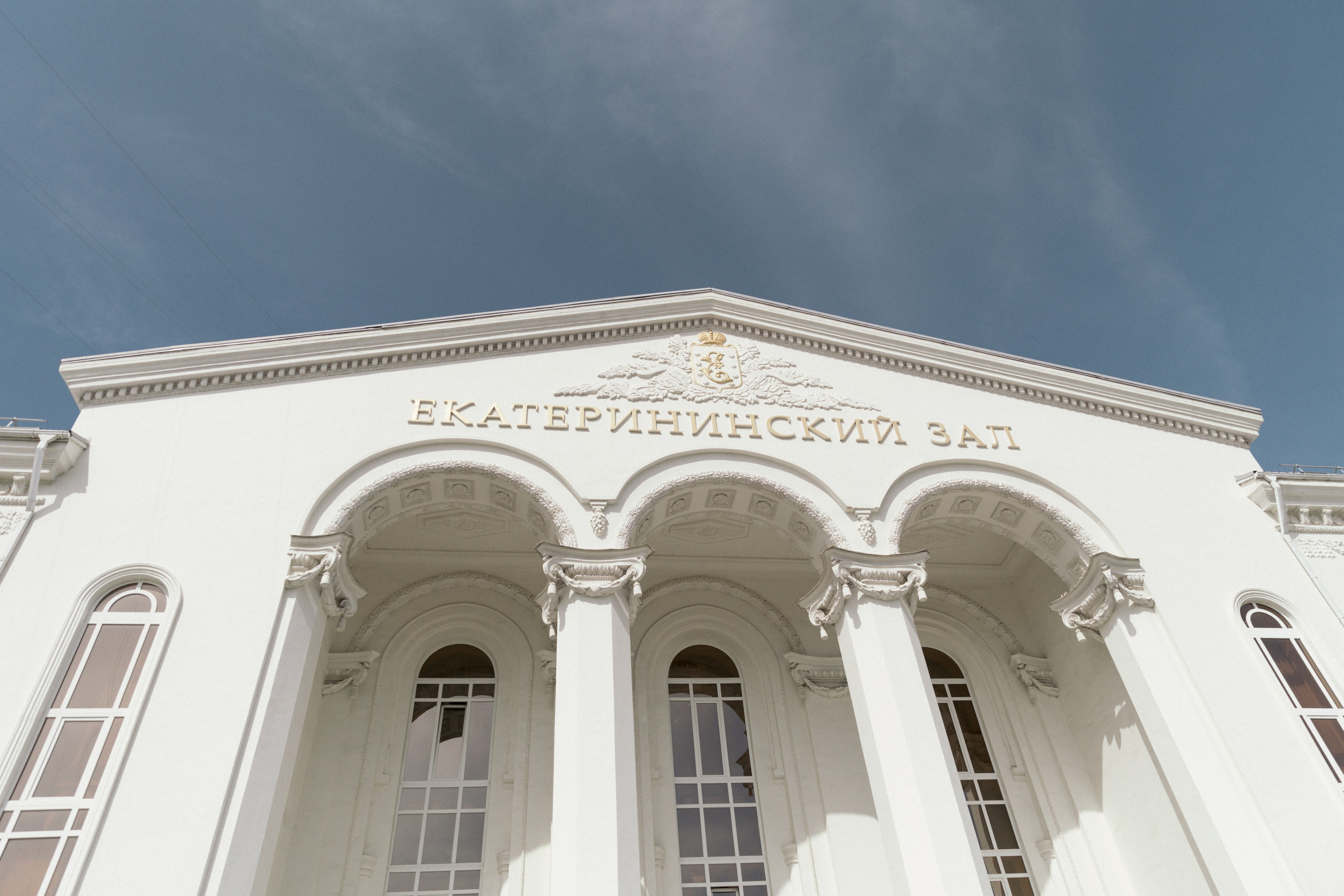 Денис и Алина, 5/09/2024. Свадебный  и семейный фотограф в Краснодаре