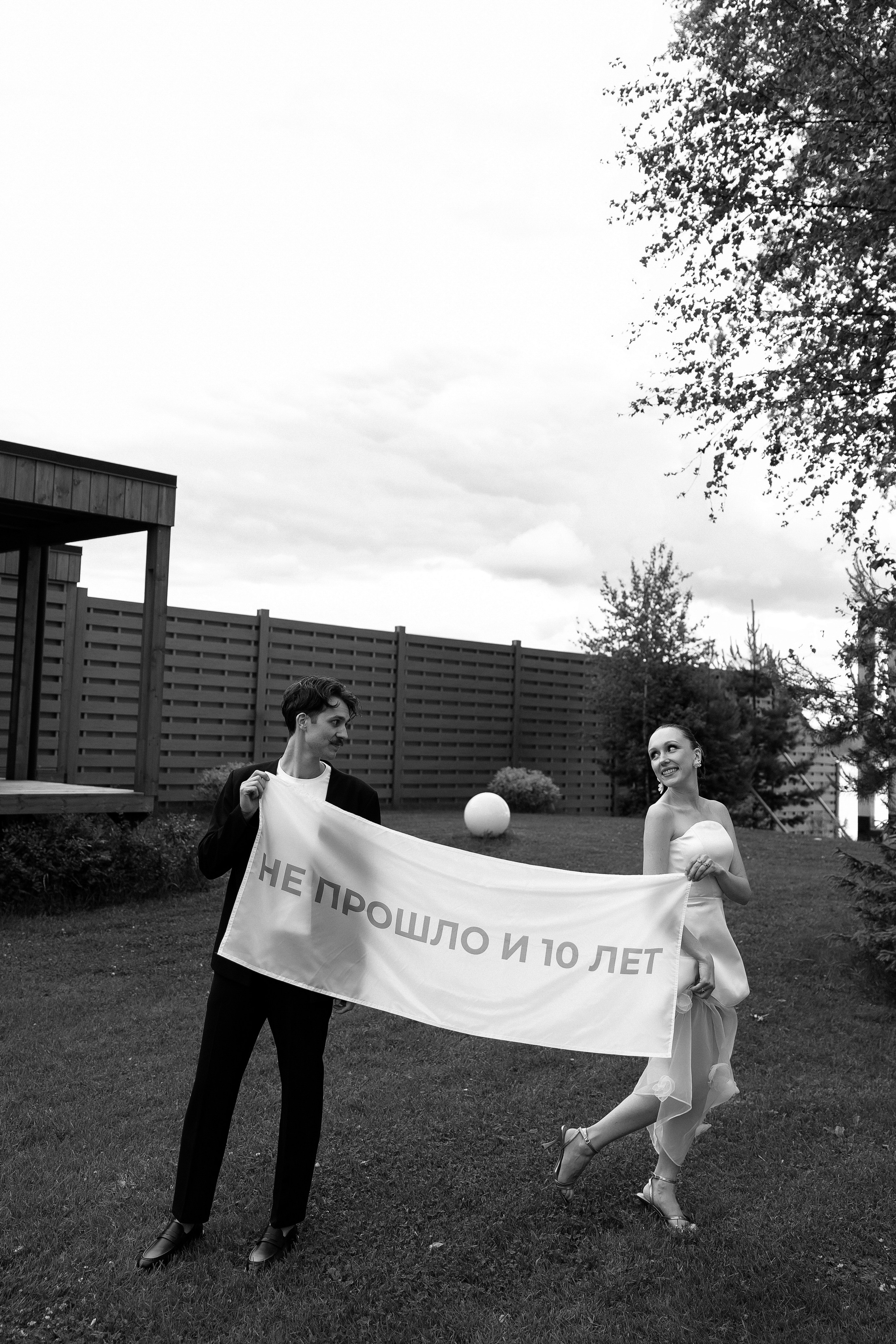 Аня и Костя. Свадебный и семейный фотограф Ракитин Илья