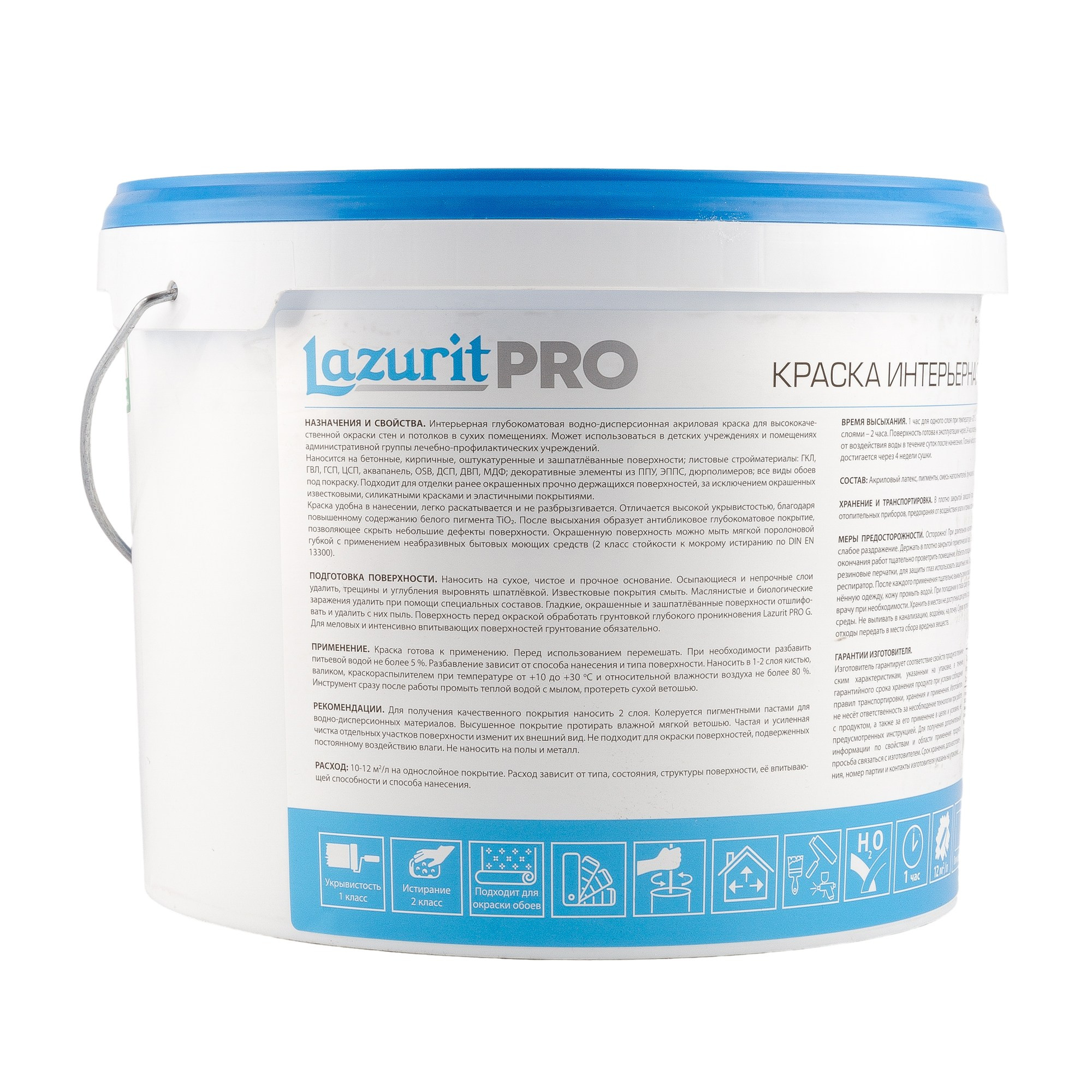 Предметная фотосъёмка красок для дома. Предметный фотограф в Симферополе Антон Катунин