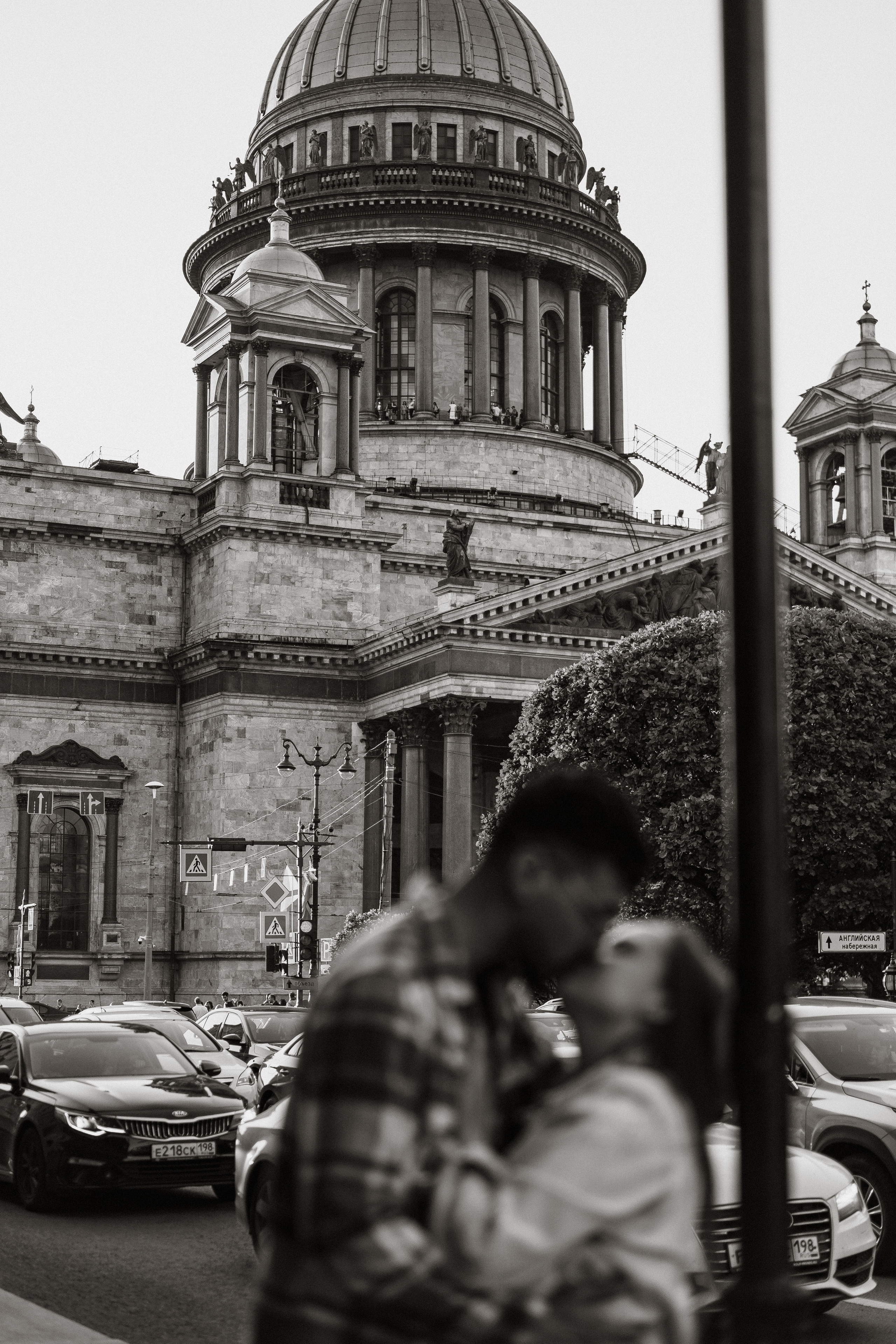 Дарья и Давид. Главная