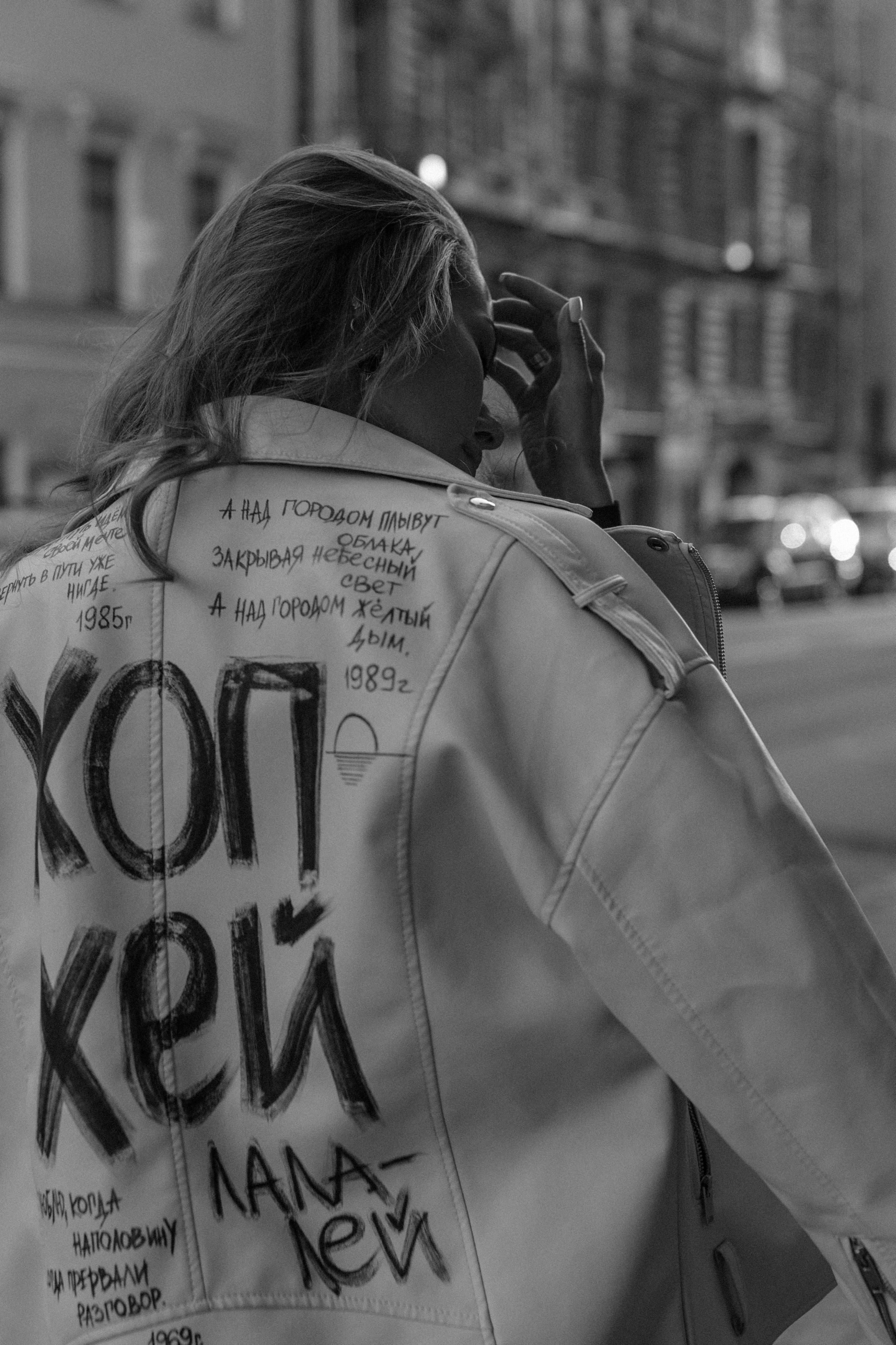 Анастасия. Главная