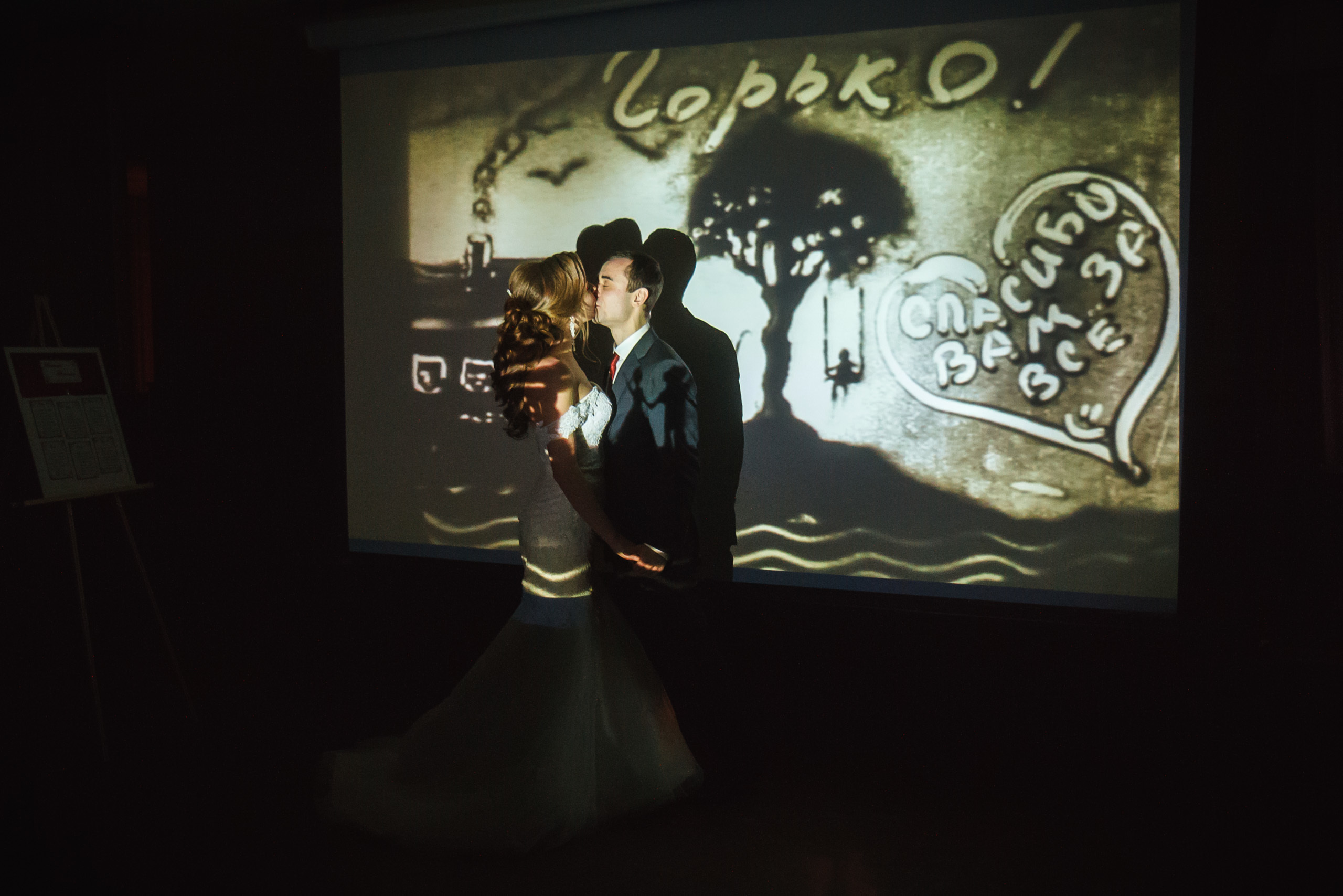 Татьяна и Николай. Фотографиня Мария Дикова