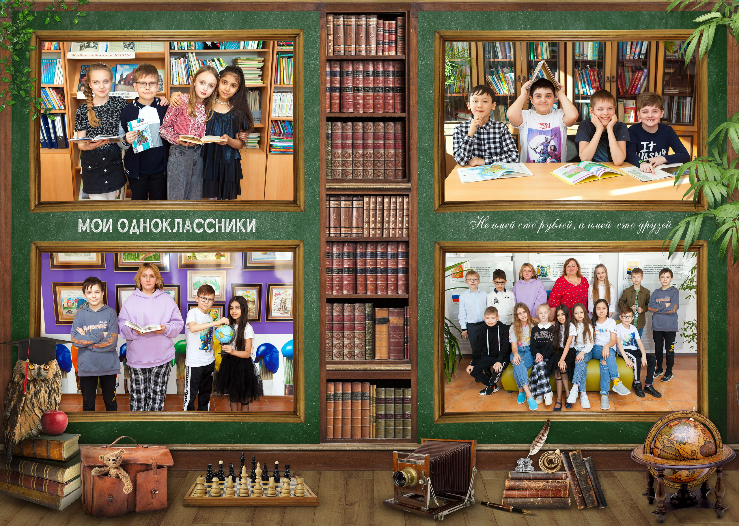 Альбом для нач. классов «Библиотека» 2900 руб. Фотограф в Севастополе и Крыму Антон Попков