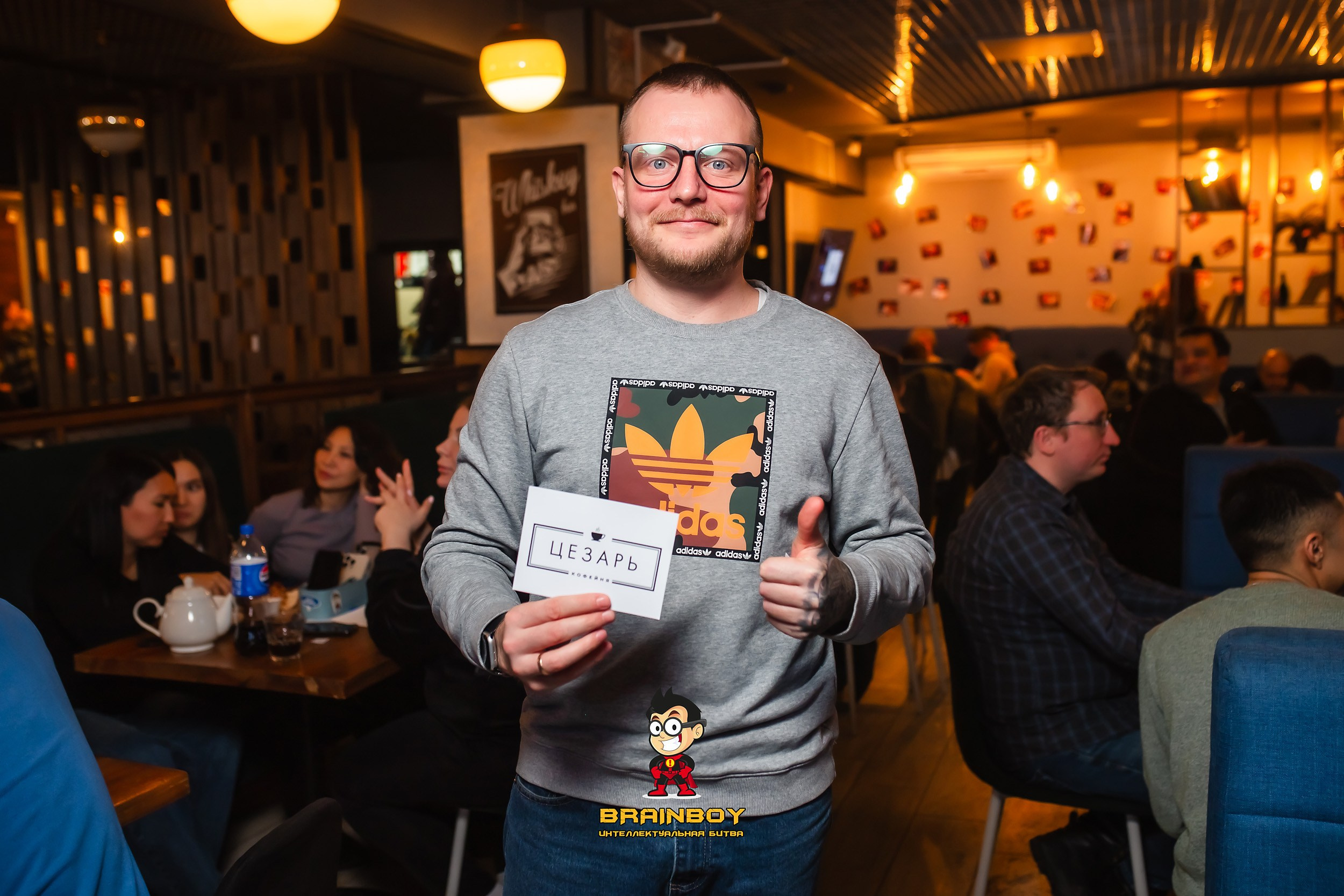 BrainBoy. Кипятком Павлодар