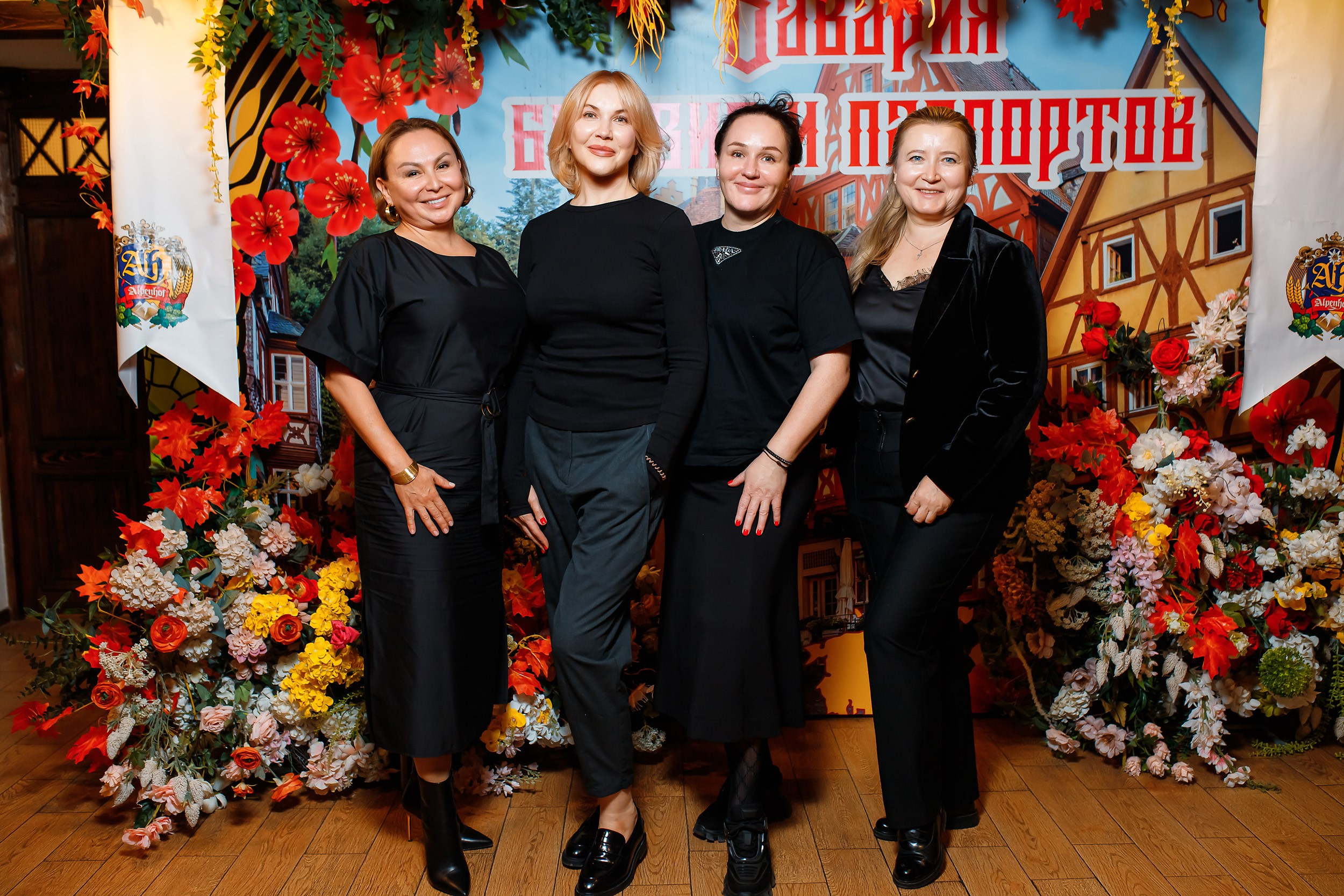 Alpenhof. Кипятком Павлодар