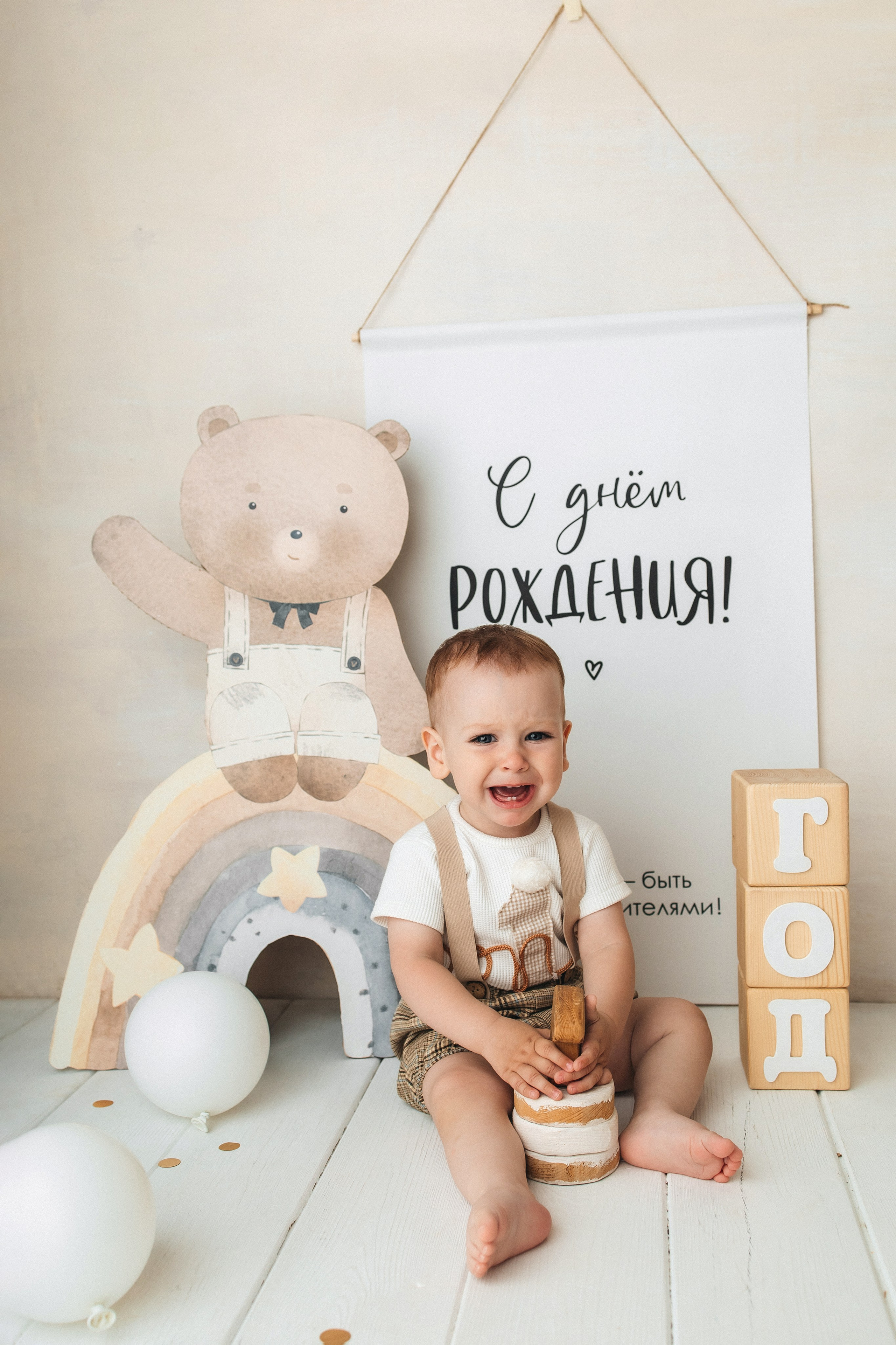 Годики в моей студии. Главная