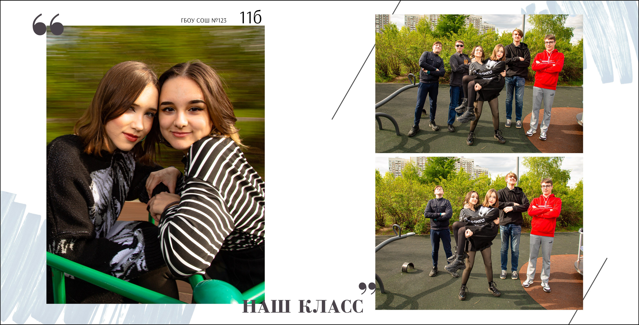 9-11 класс. Альбом за 7000. Выпускные альбомы в Москве и Московской области