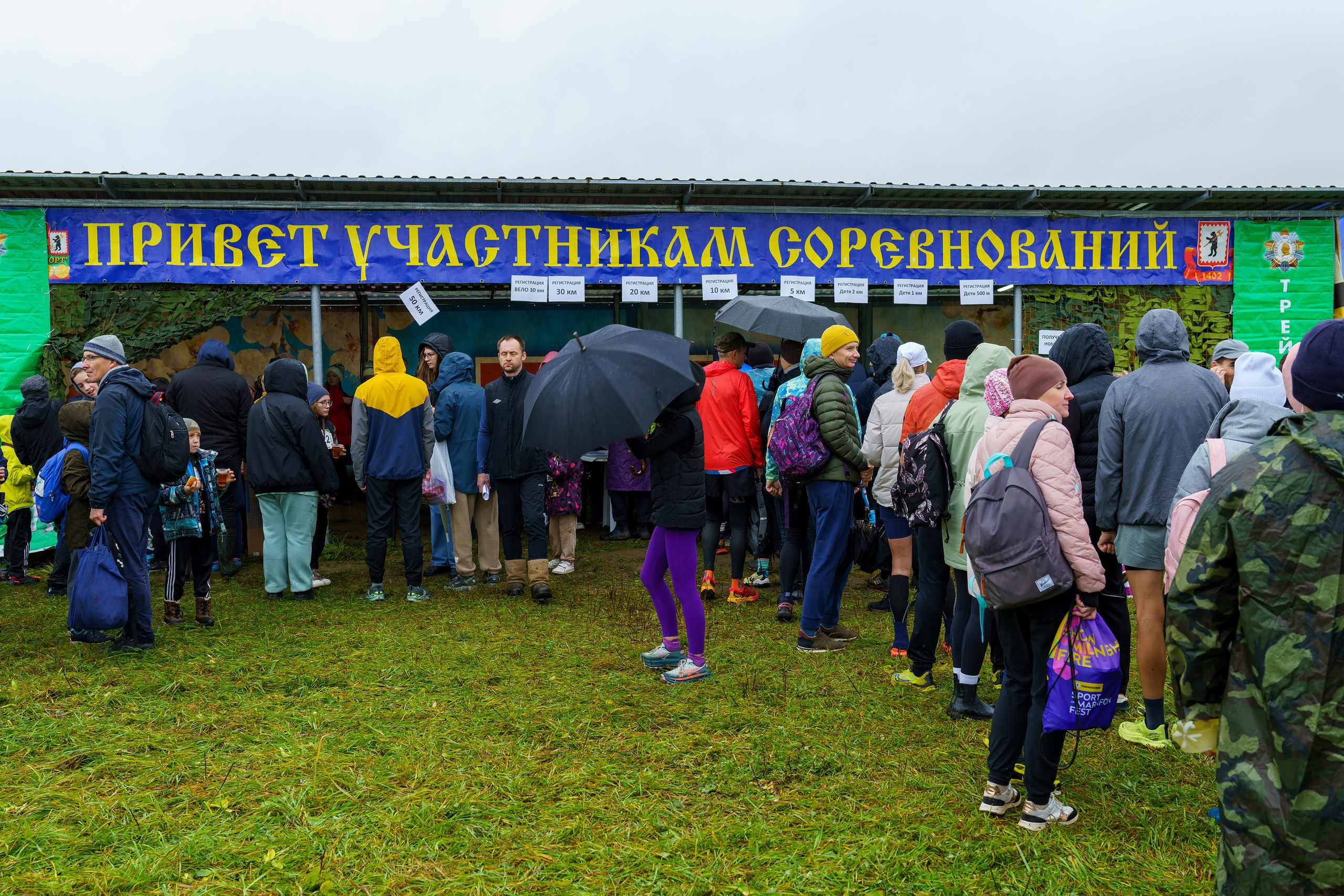 Фотографии Трейл Кутузов 2025. Фотограф спортивные события, недвижимость, турбизнес