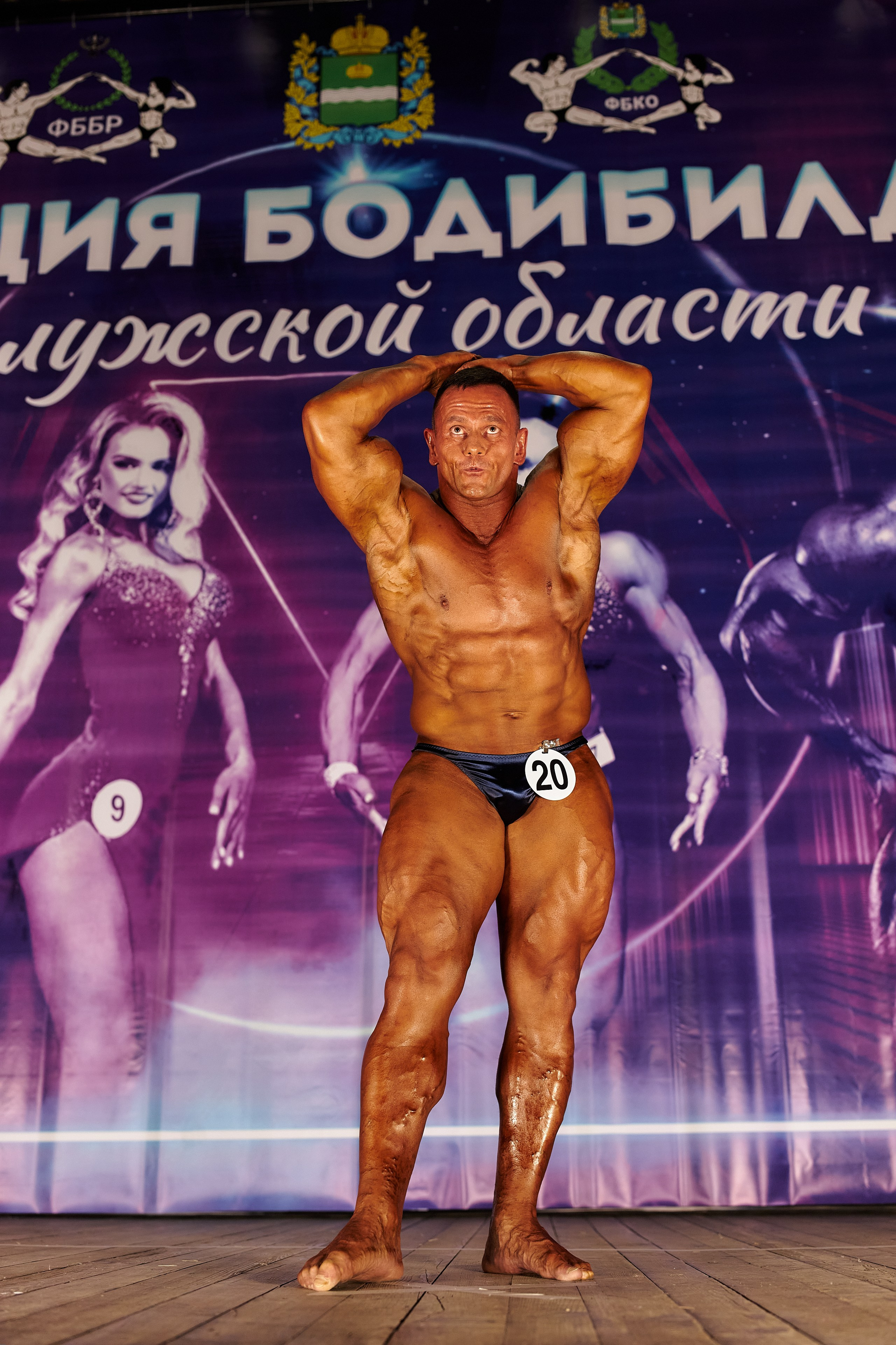 Чемпионат по ББ КО, 19 марта 2023. Фотограф Игорь Михайлов