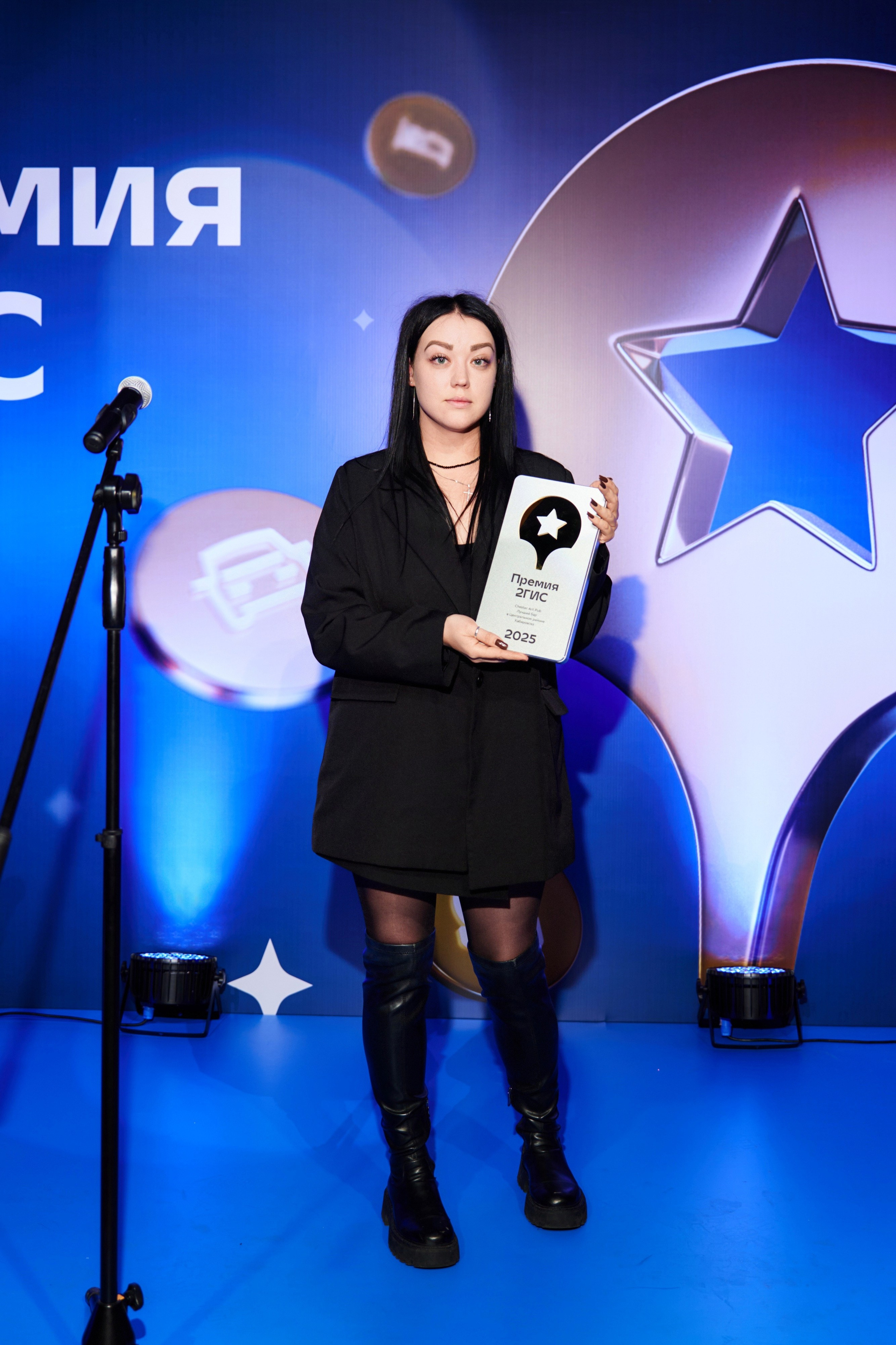 ПРЕМИЯ 2ГИС 2025 [PART II]. СВОИ. ФОТООТЧЕТЫ-СОБЫТИЯ-МЕСТА