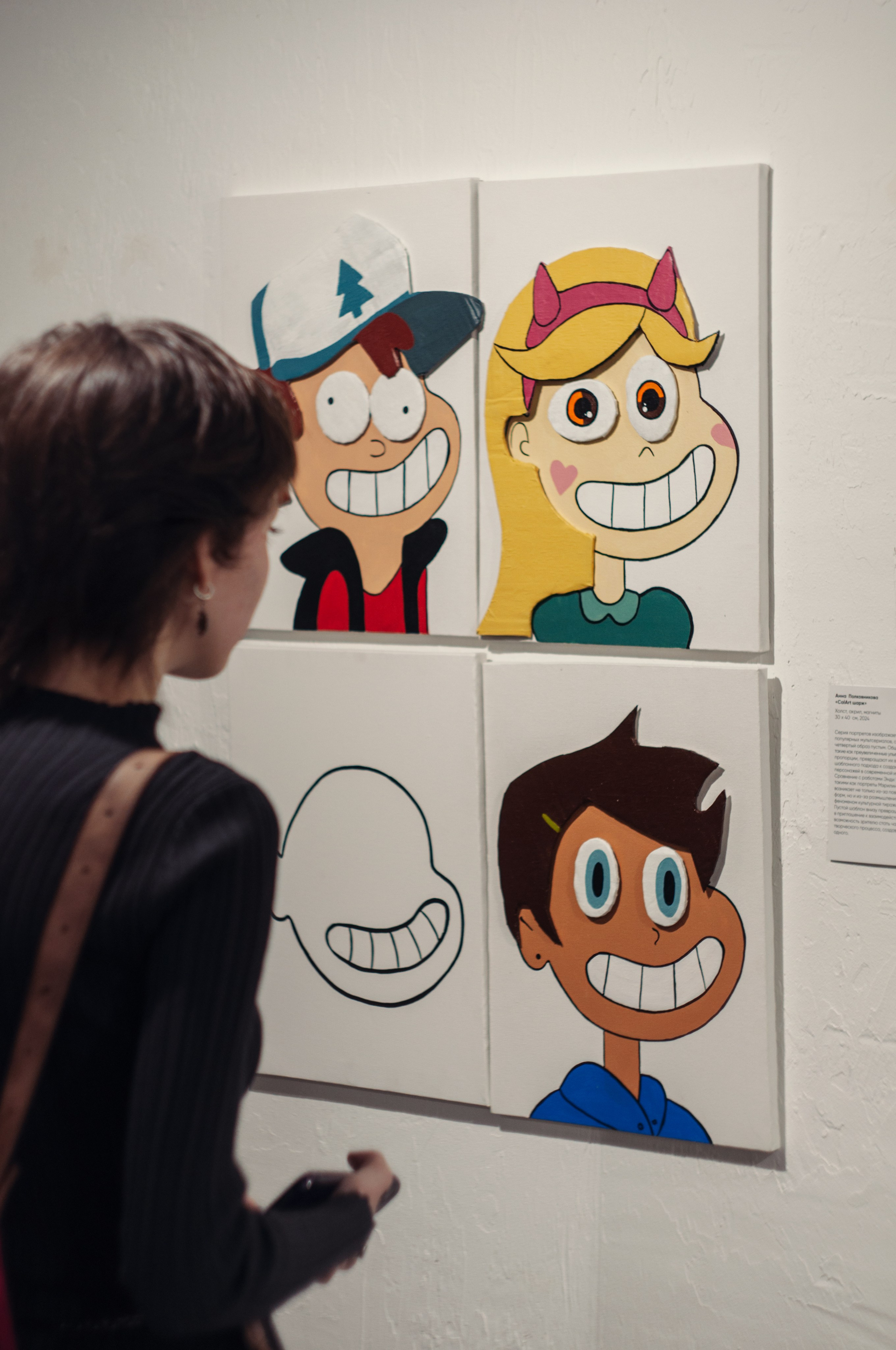 Фан-арт. Репортажный фотограф в Симферополе Зареев Иван