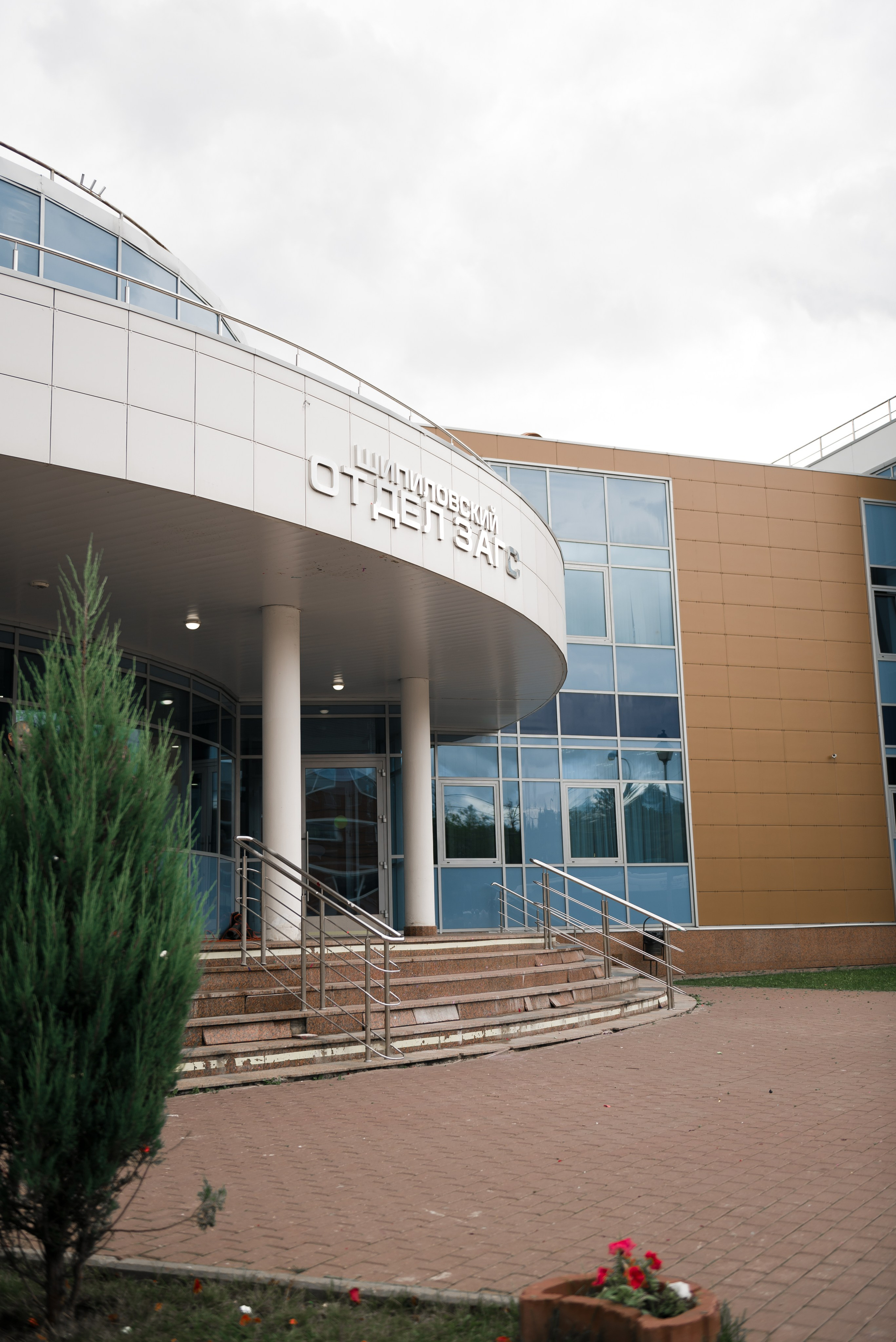 Сергей и Кристина. Фотограф Егоров Констанин